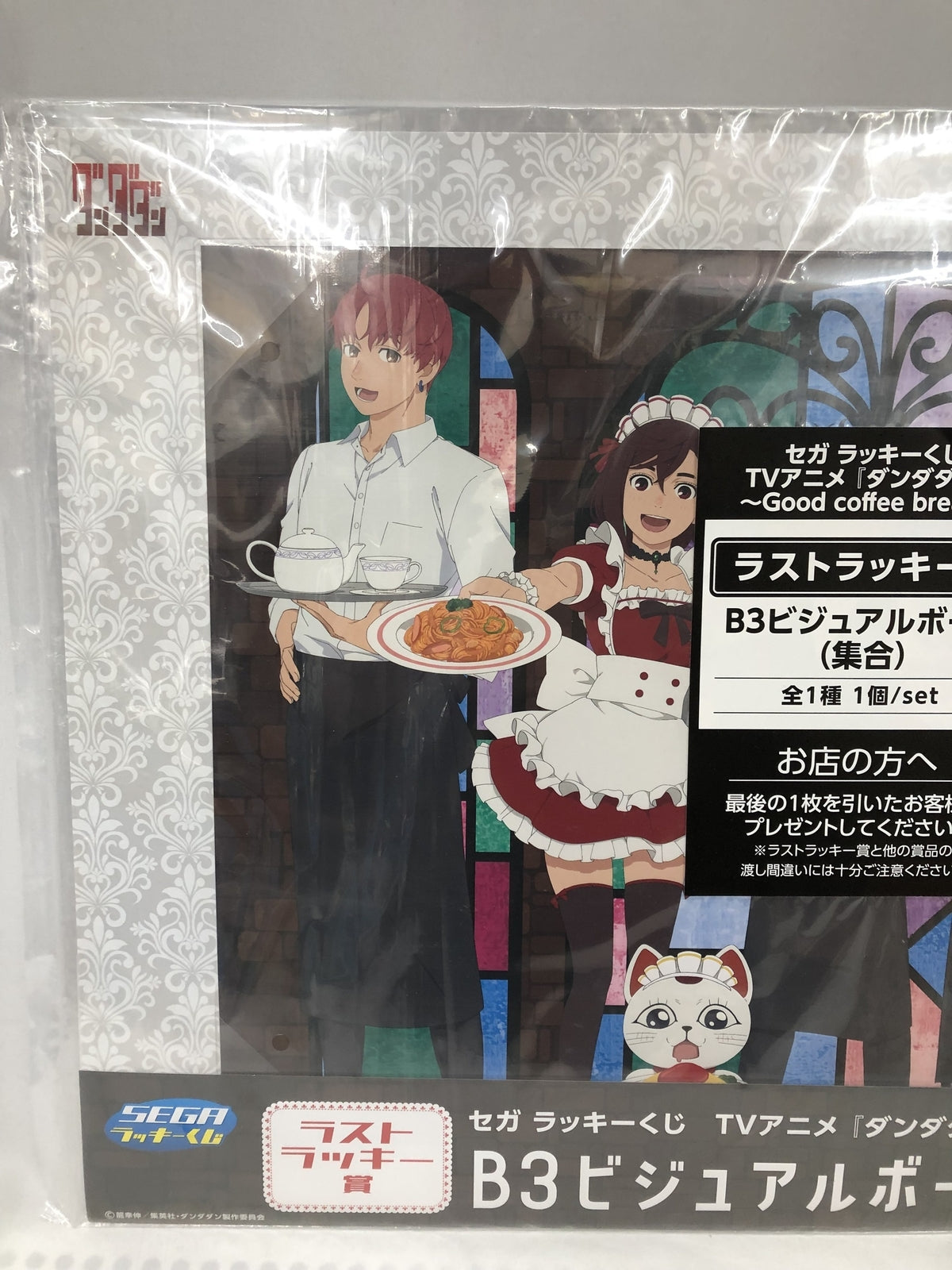 UTA/柄シャツ フィギュア/グッズ