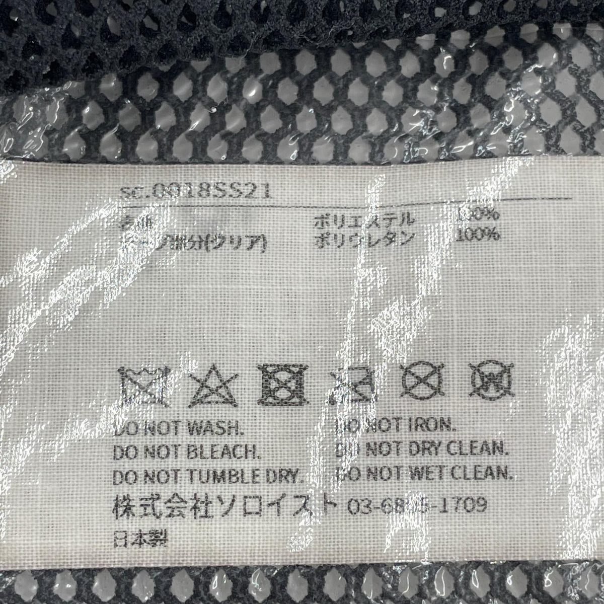 タンクトップ NOT TURTLENECK SLEEVELESS TEE (46) 46 ブラック