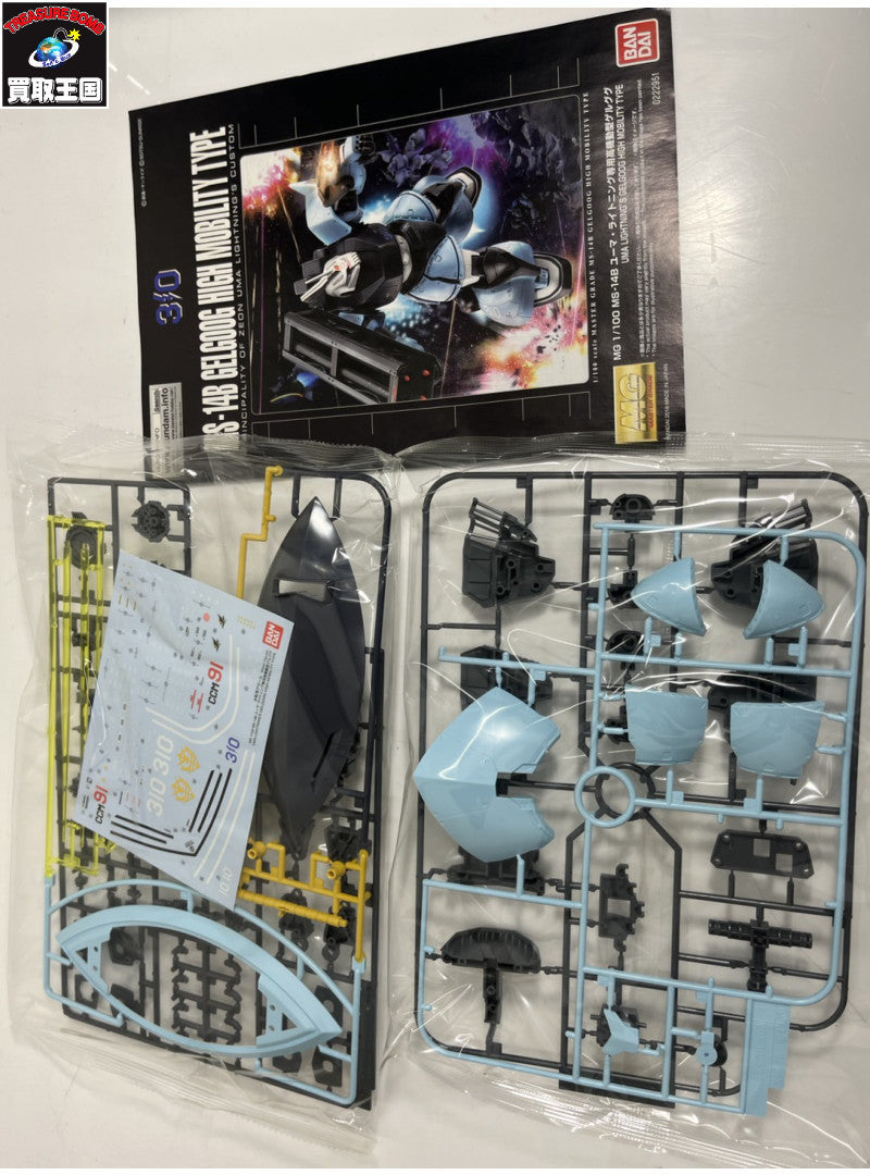 バンダイ 超じんせーエンジョイ たまごっちプラス ちゃお30 まめっち フィギュア/グッズ