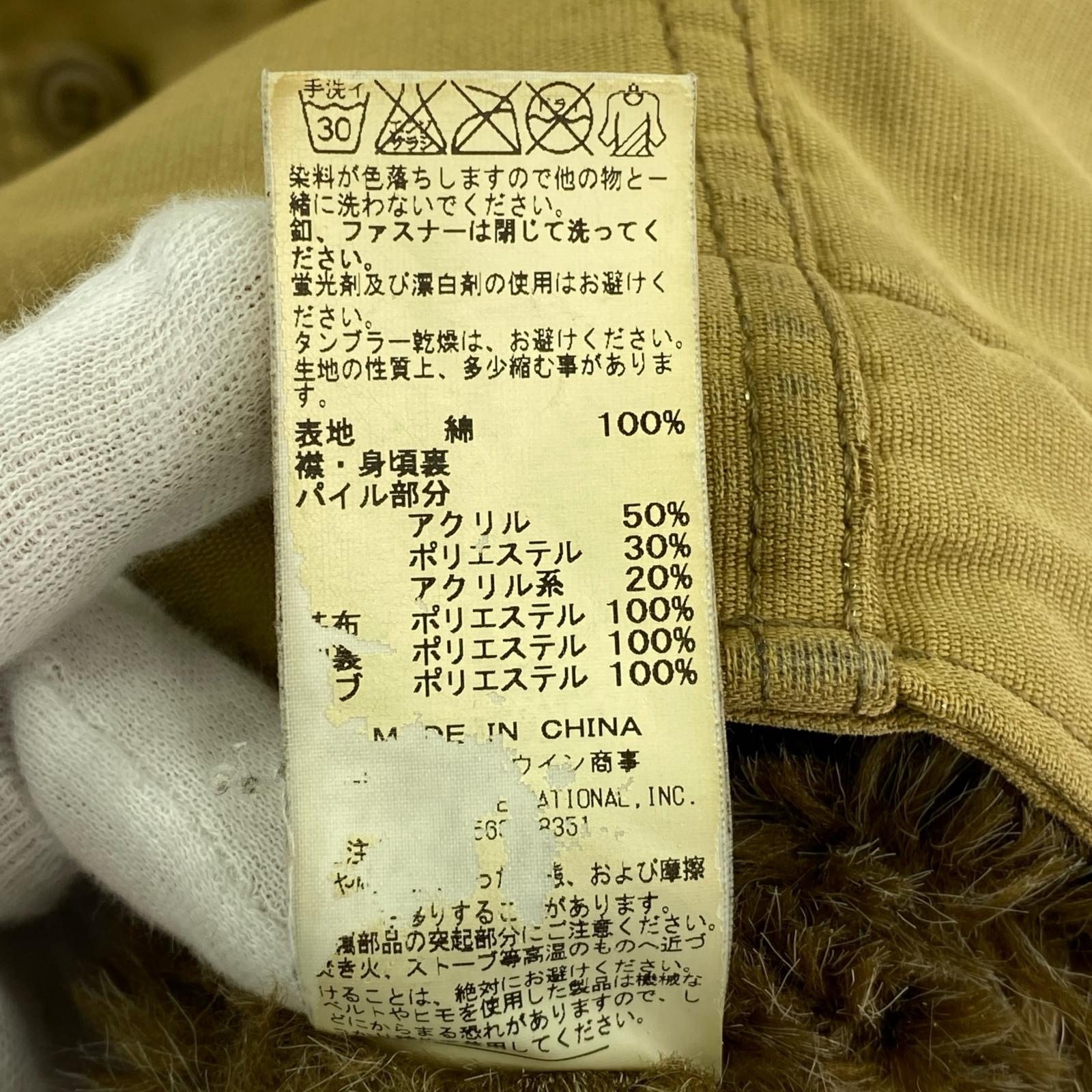 ジャケット デッキジャケット