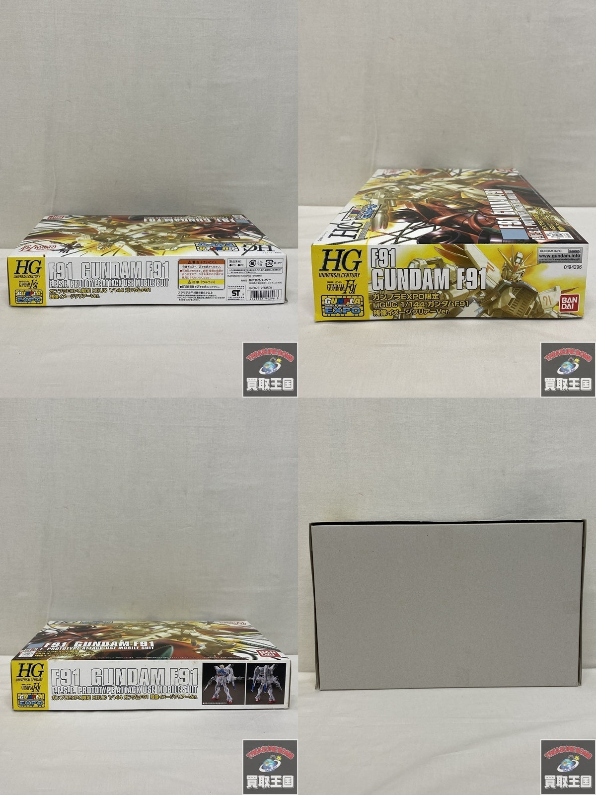 Figma 058 秋山澪 フィギュア/グッズ