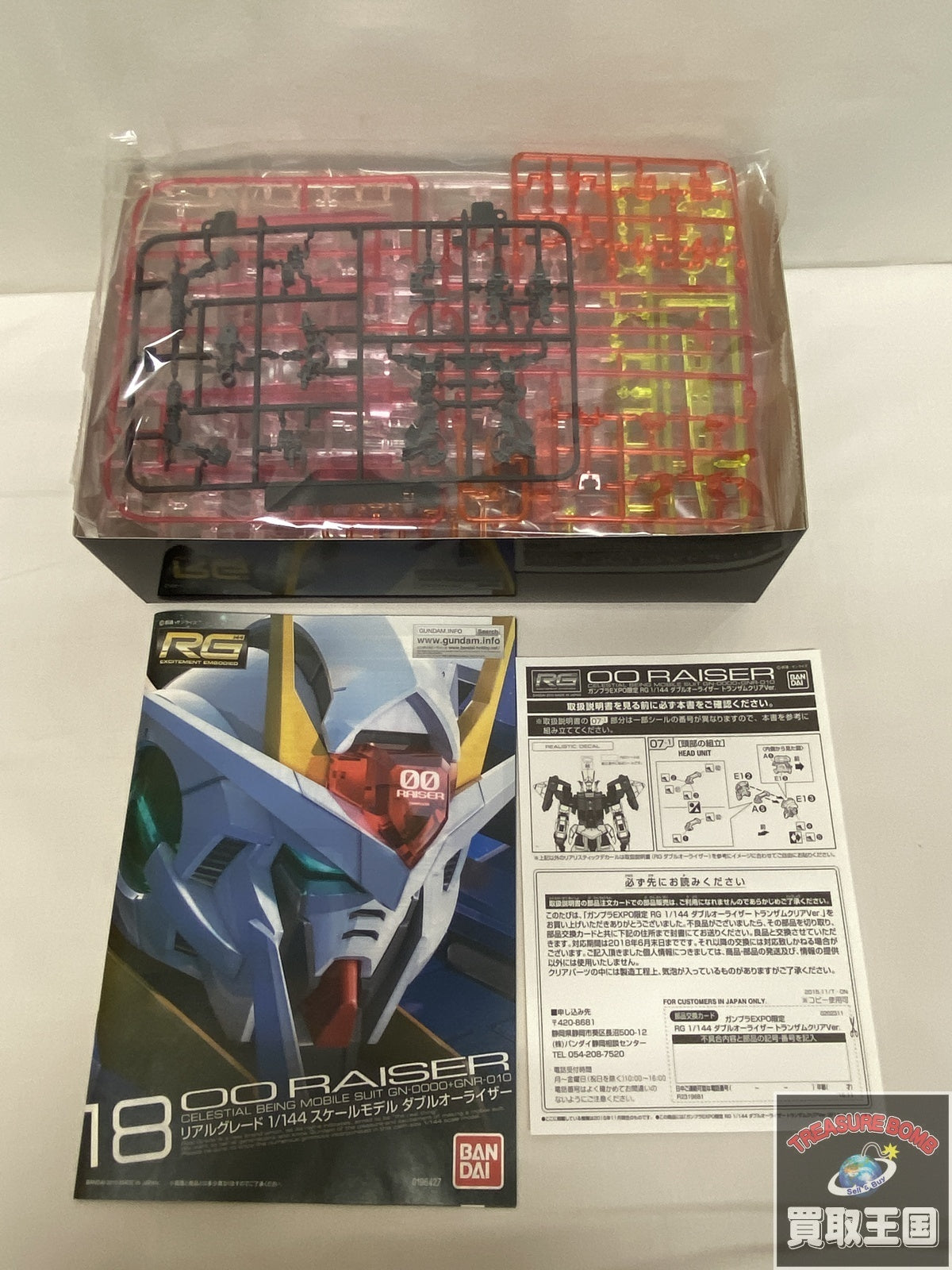 Figma 090 射命丸文 フィギュア/グッズ