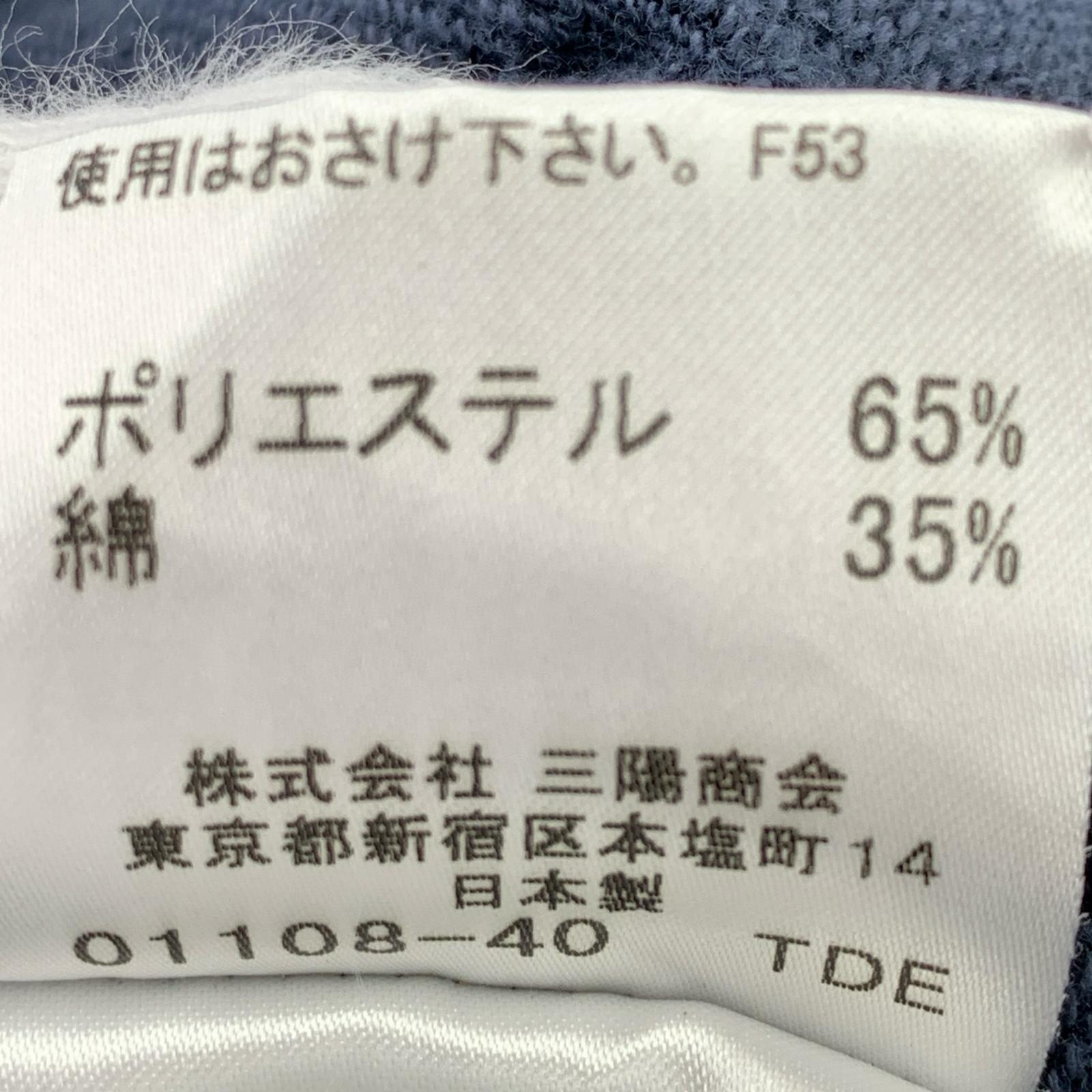 ブルゾン トラックジャケット 紺 (3) 3 ネイビー
