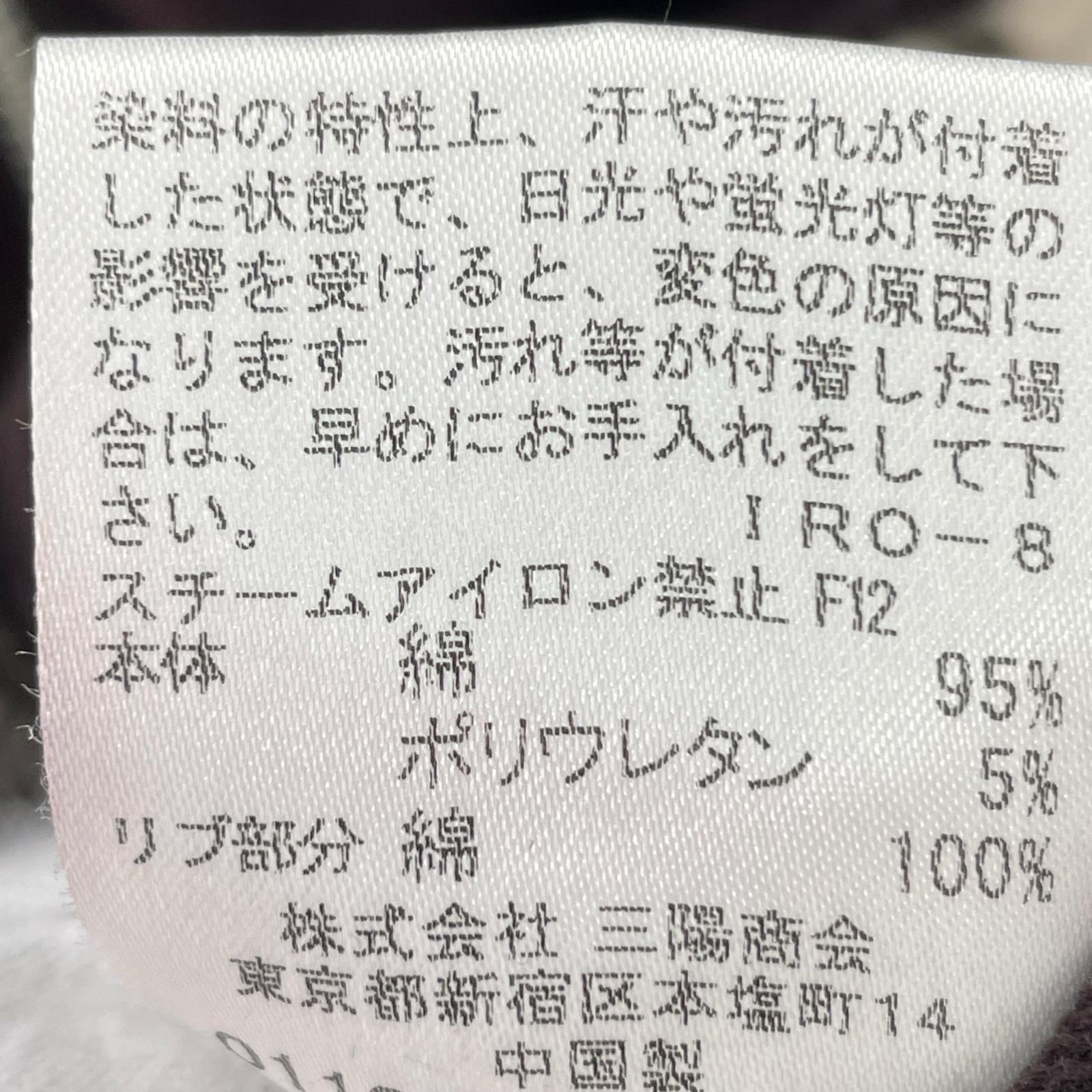 ブルゾン トラックジャケット 茶 (3) 3 ブラウン