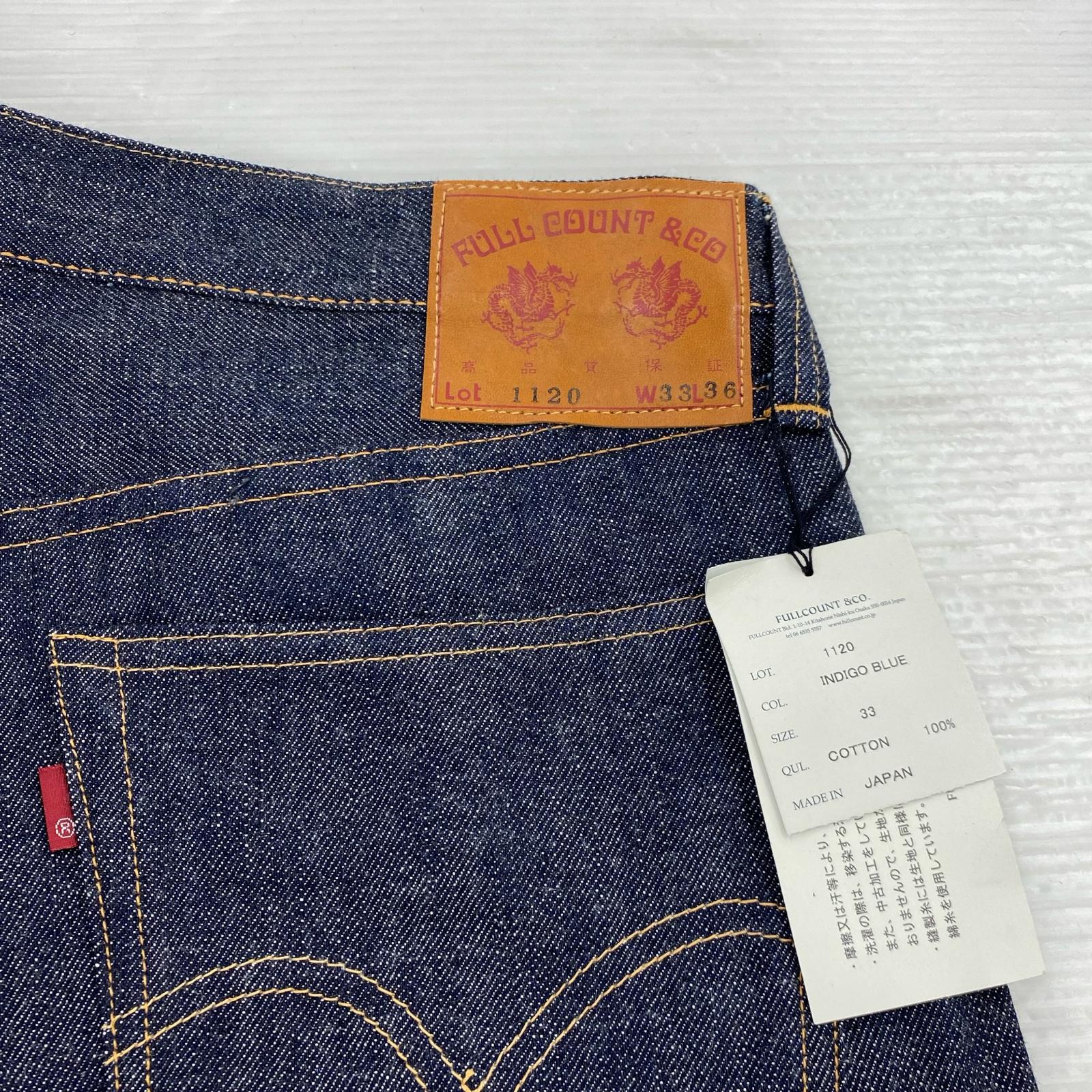 デニムパンツ 1120 リジッド ノンウォッシュ インディゴ (33) 33