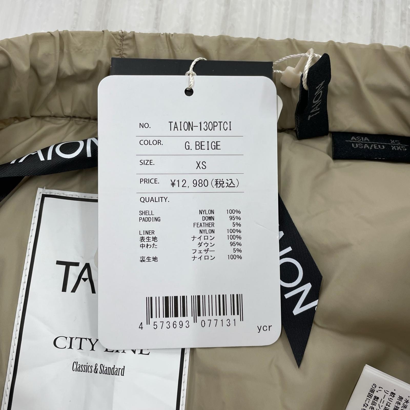 パンツ TAION 130PTCI (XS) ベージュ