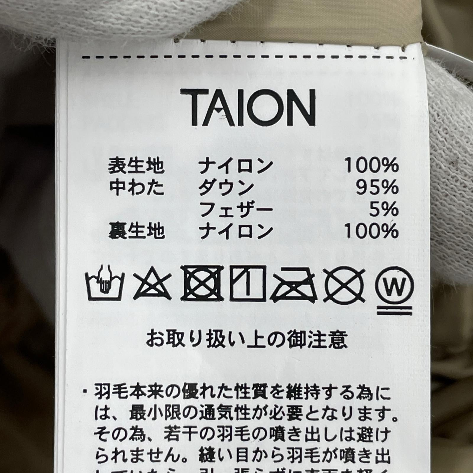 パンツ TAION 130PTCI (XS) ベージュ