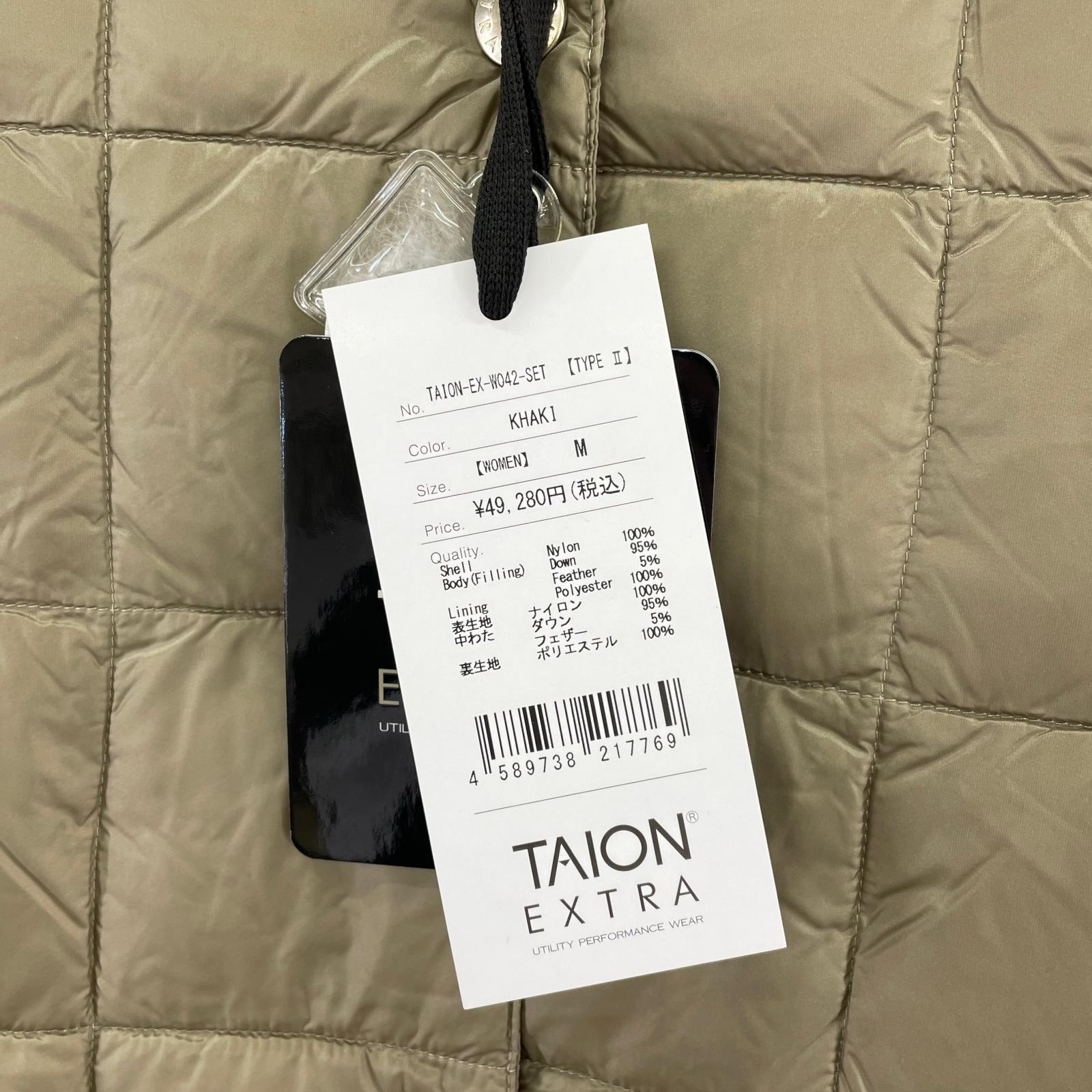 ダウンジャケット TAION EX-W042-SET (M) M カーキ