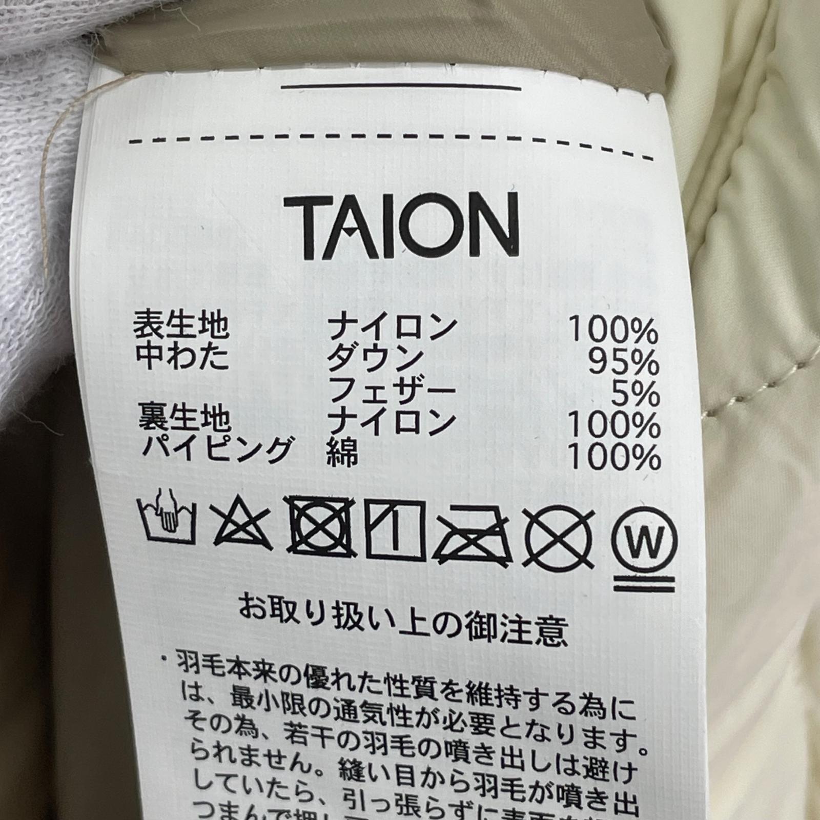 ダウンジャケット TAION M65 (XXL) ホワイト