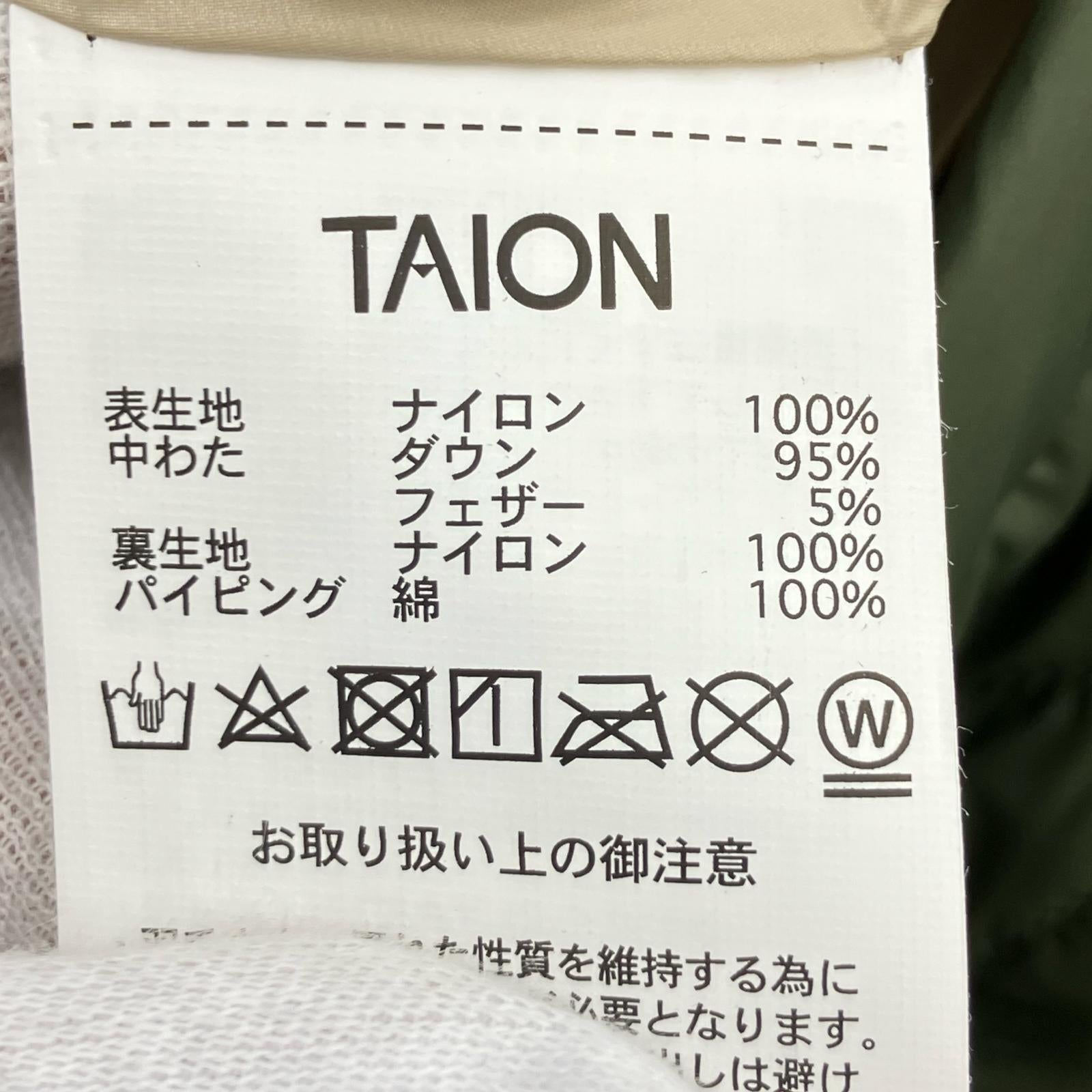 ダウンジャケット TAION M65 (XL) グリーン