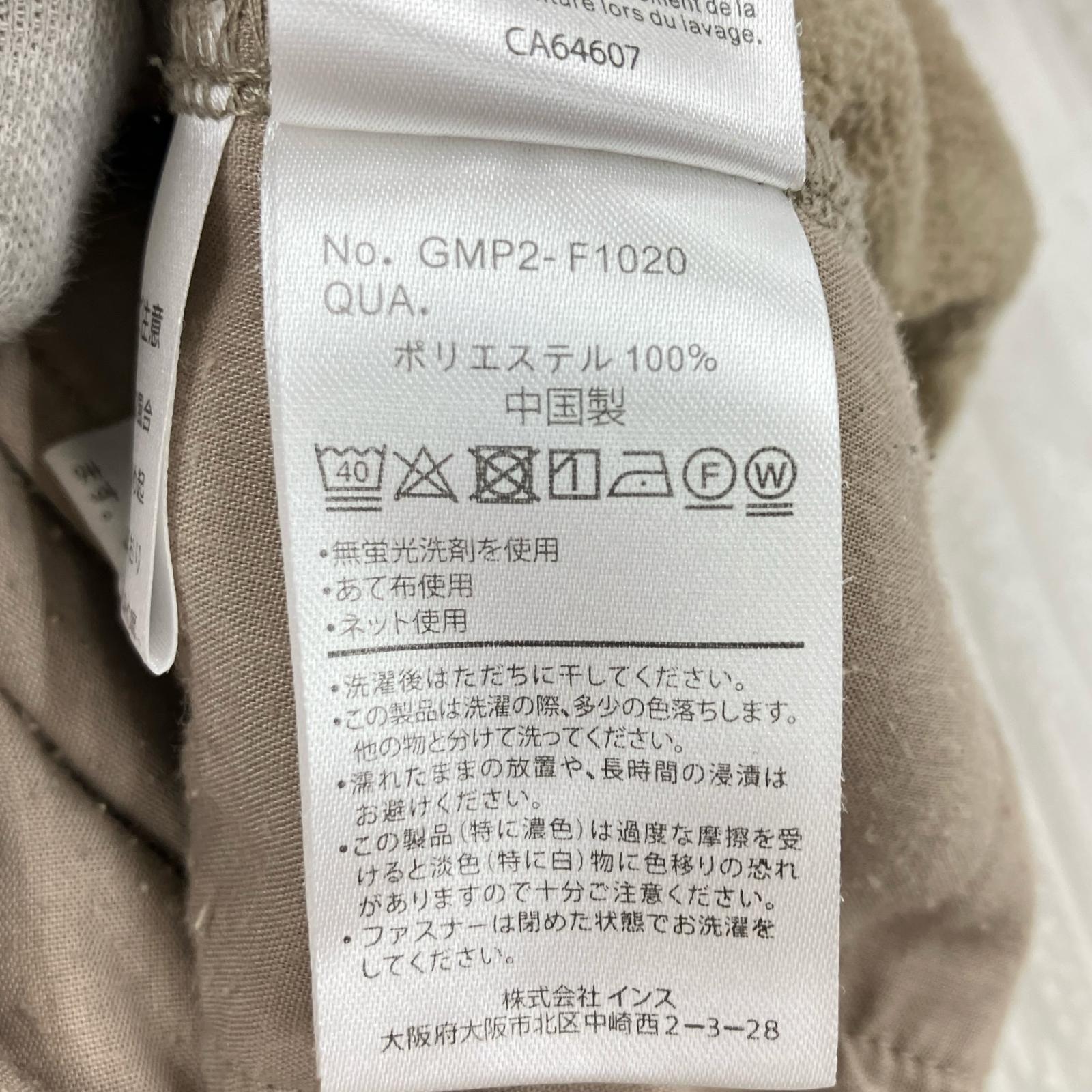 パンツ BEAMS別注 難燃フリースパンツ ? IVO M