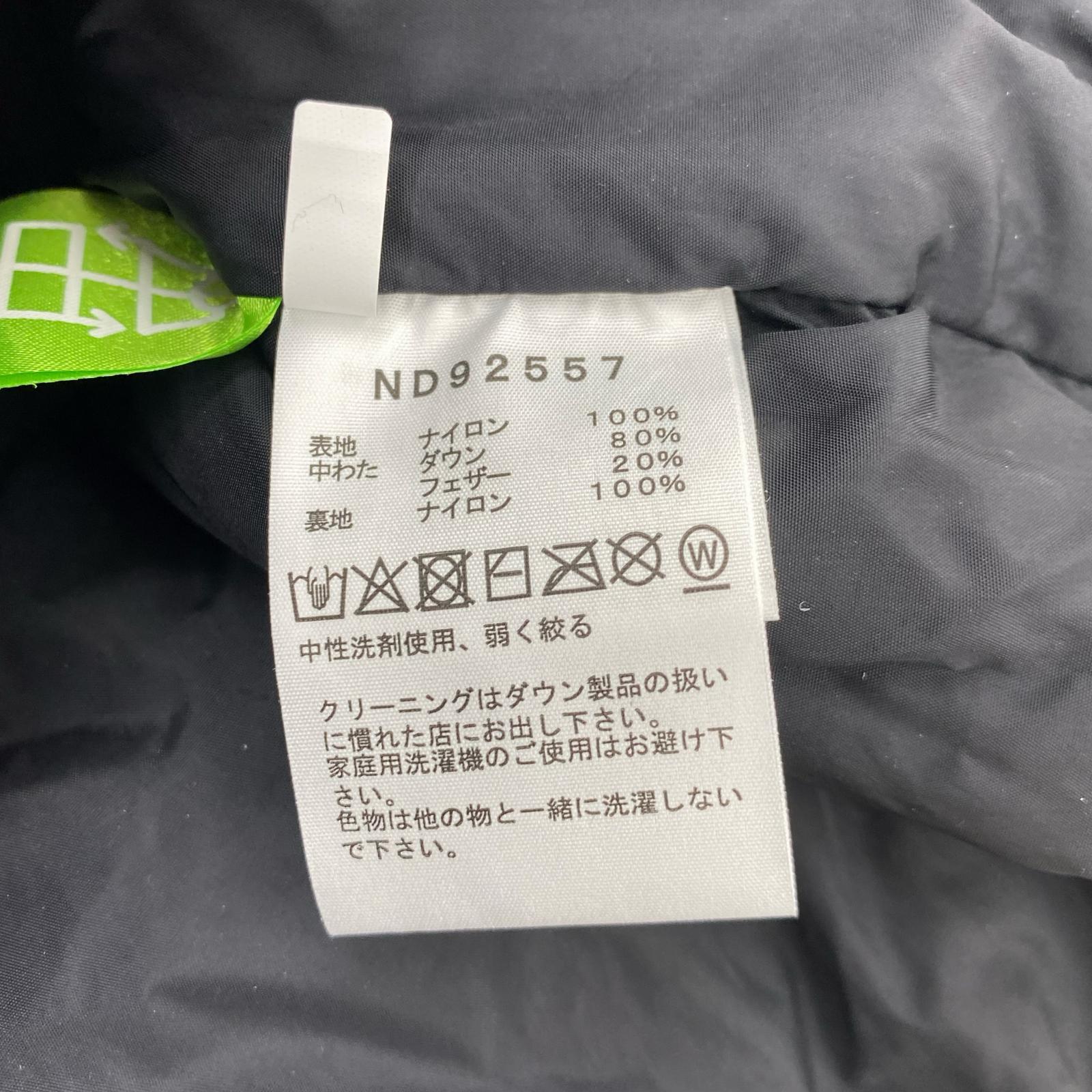 ダウンベスト Nutpse Vest M BEG M