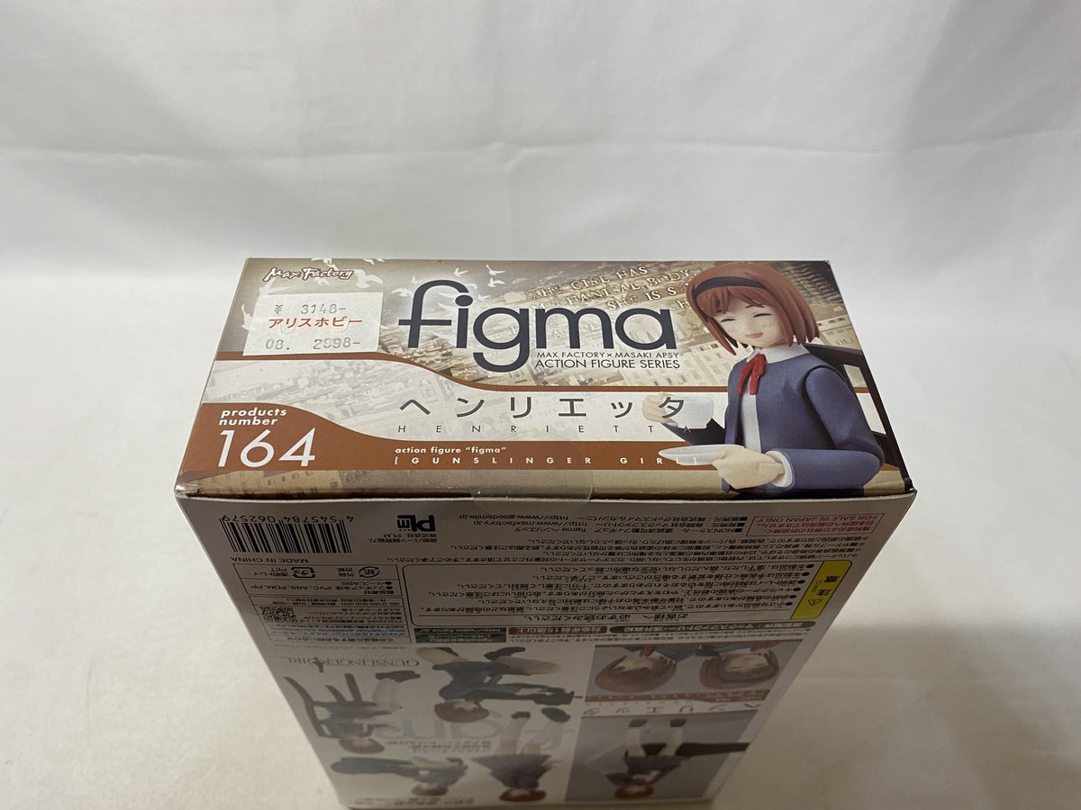 ナム オールド・ハンドメイド