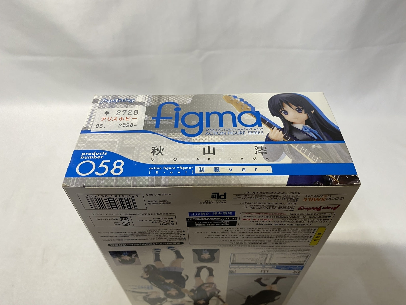 ナム オールド・ハンドメイド