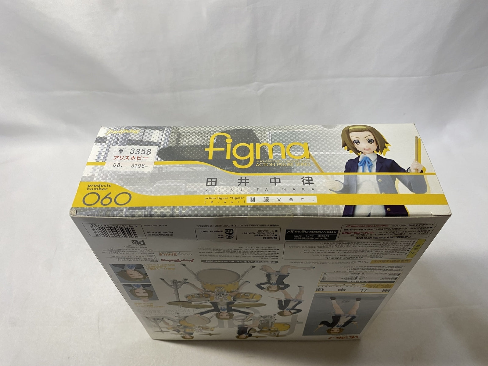 ハンドサム トラップシューター オールド・ハンドメイド