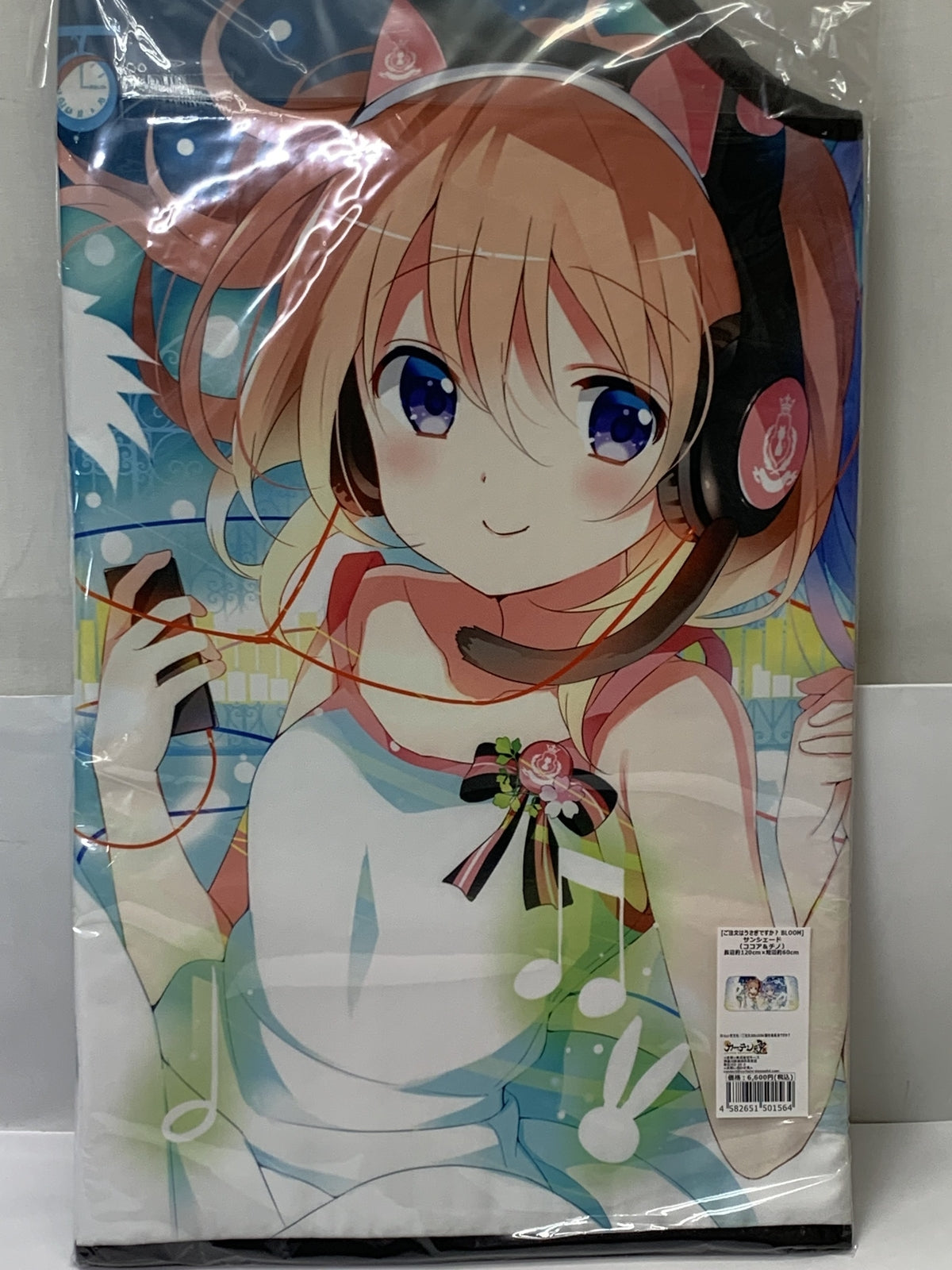 ML ショアルアーロッド