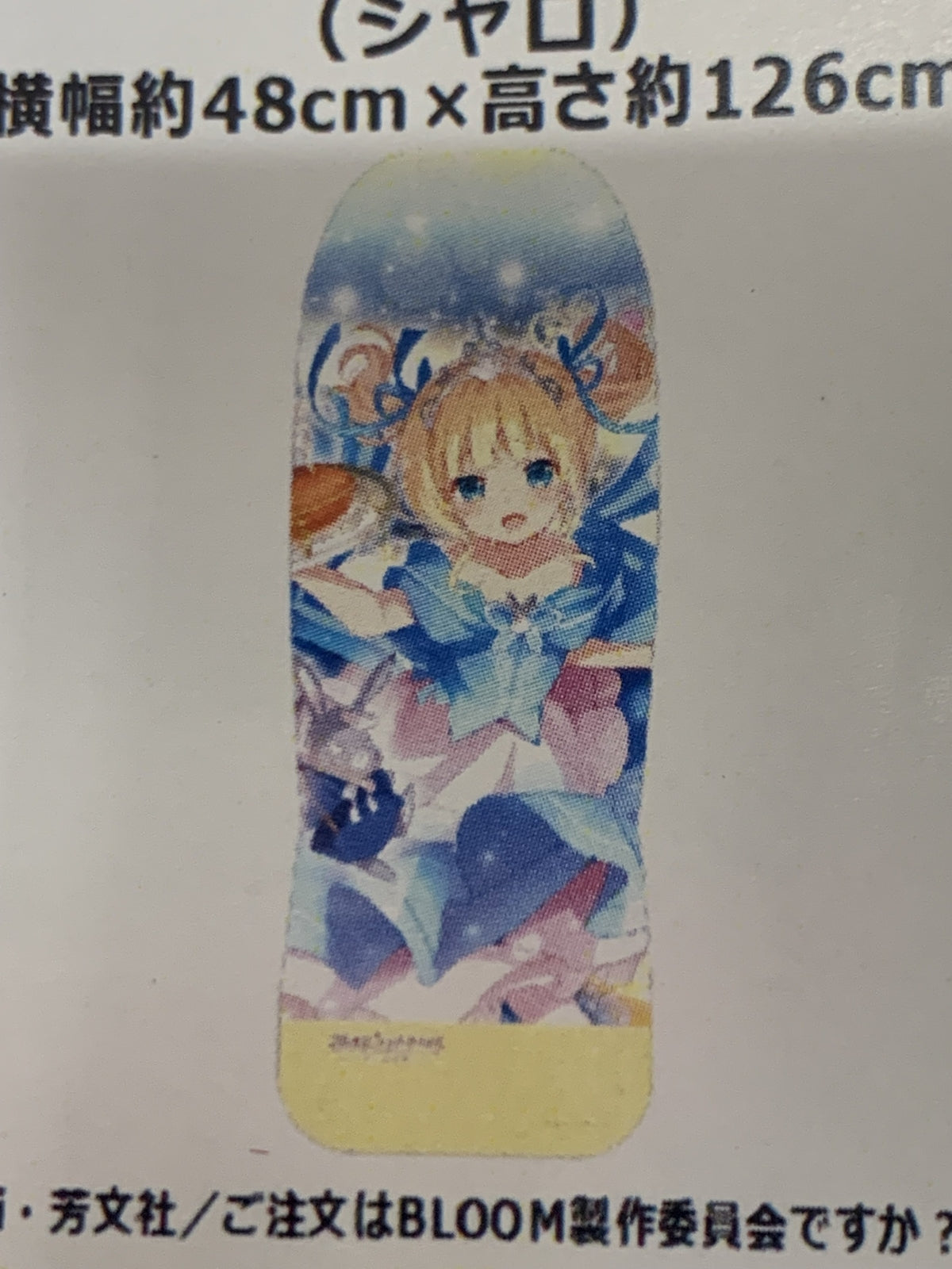 キン肉マン 浪漫堂 スカーフェイスEX dMP ver フィギュア/グッズ