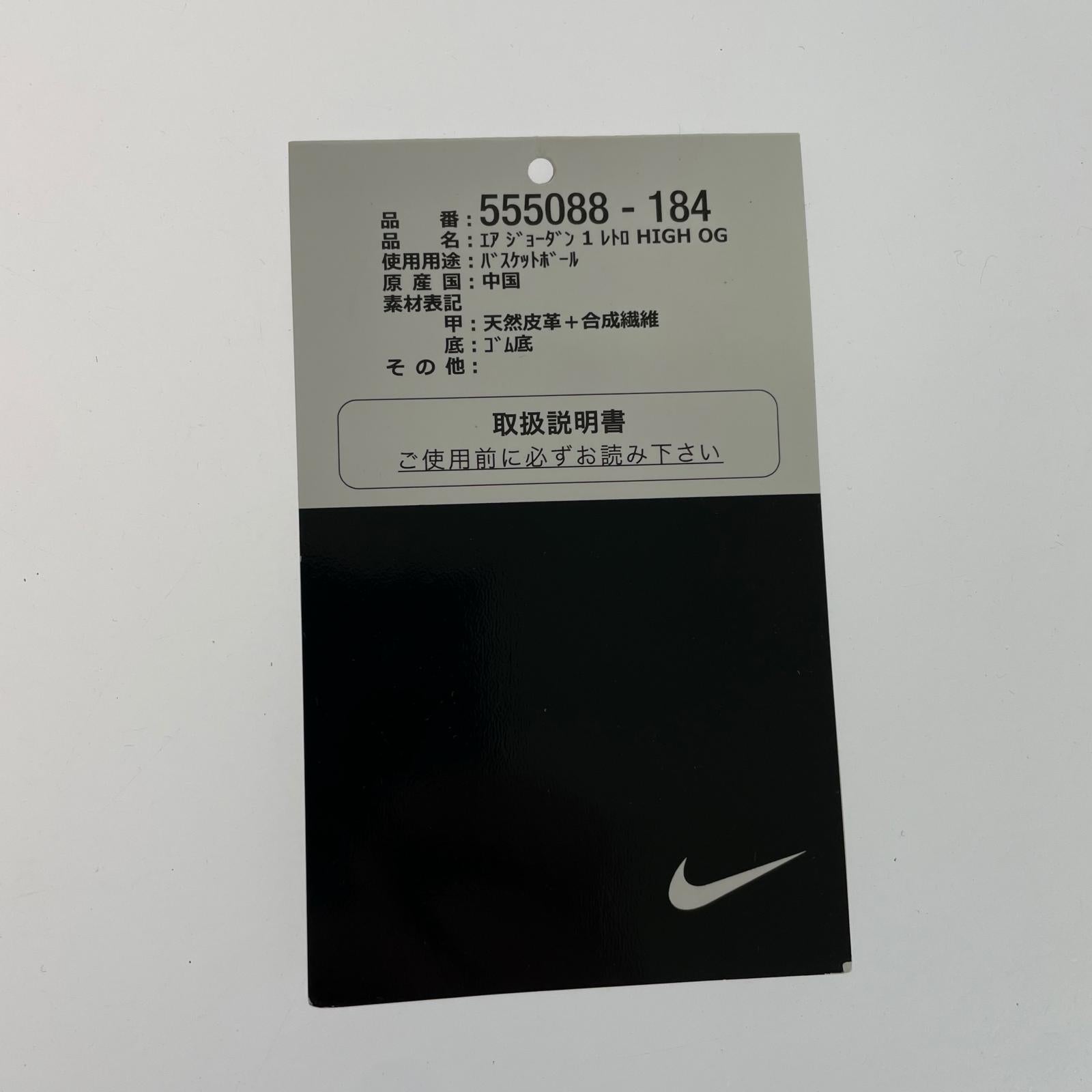 スニーカー Air Jordan 1 Retro High OG Black Toe 28cm (US10 UK9 1/2 EU46)