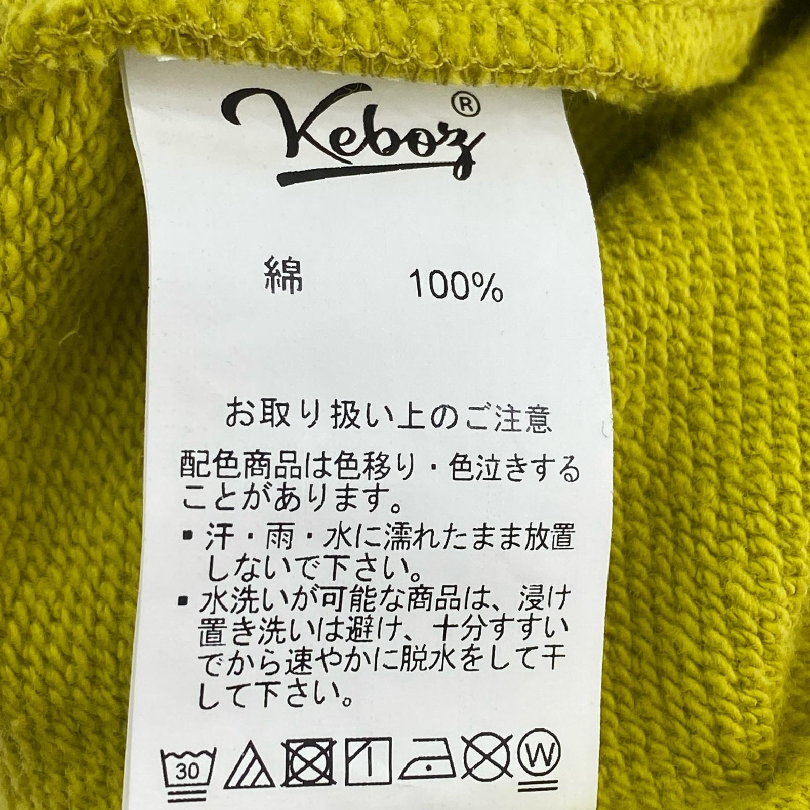 スウェット ハーフジップ グリーン S