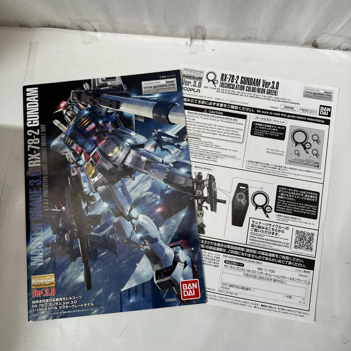 MG 1/100 ガンダム Ver.3.0 リサーキュレーションカラー ガンダム BANDAI ガンプラ