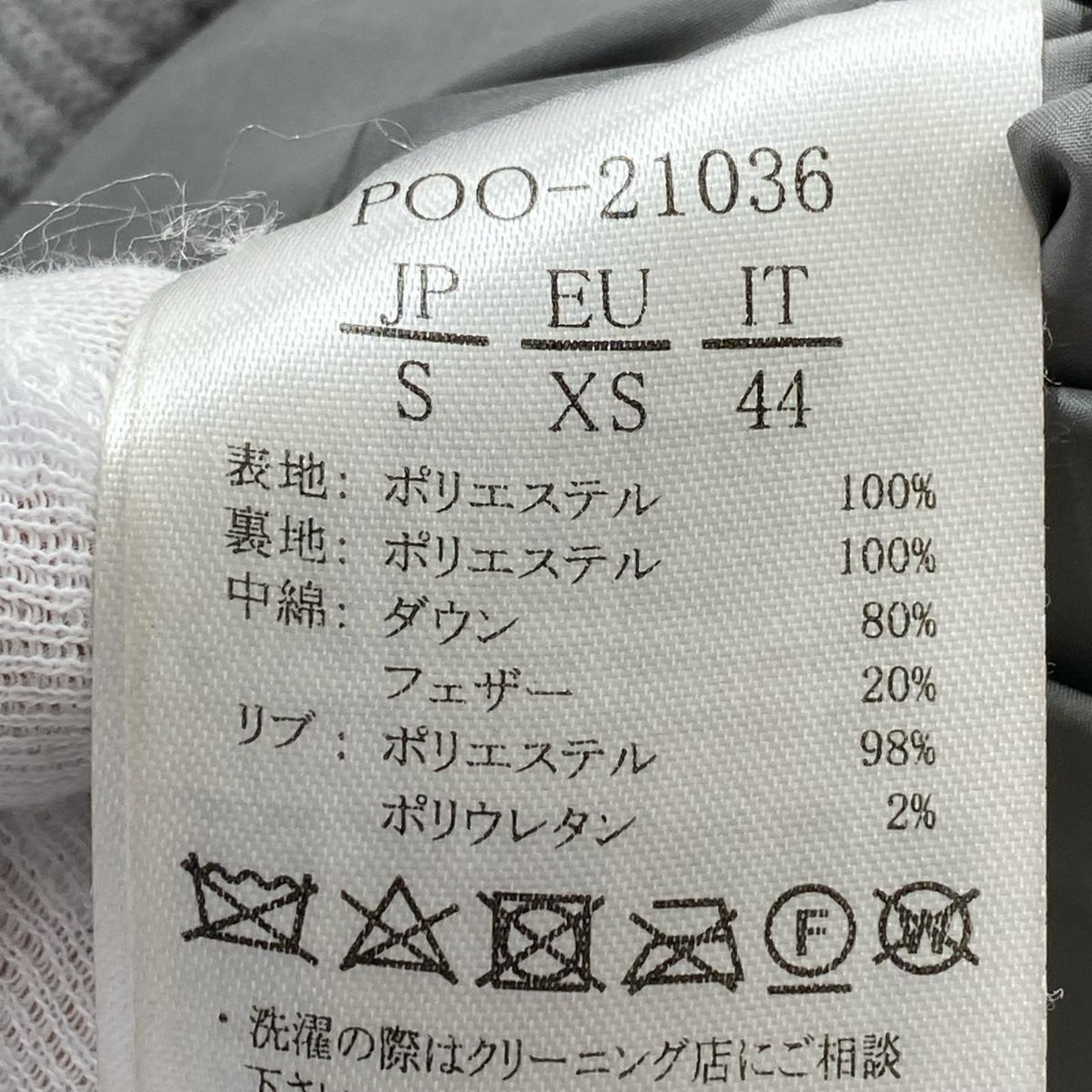 ダウンジャケット PHENIX GORE-TEX グレー S グレー