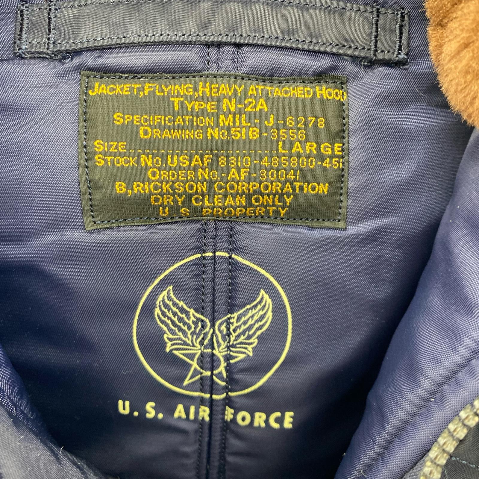 ジャケット N-2A BROWN MOUNTAIN (L) L