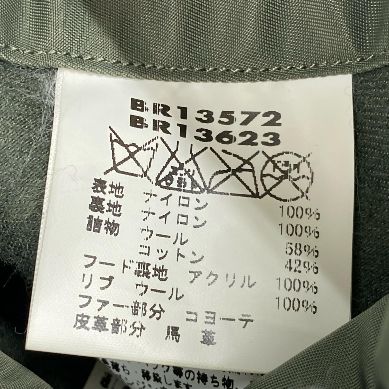 ジャケット Type N-2B BR13572 (L) L カーキ