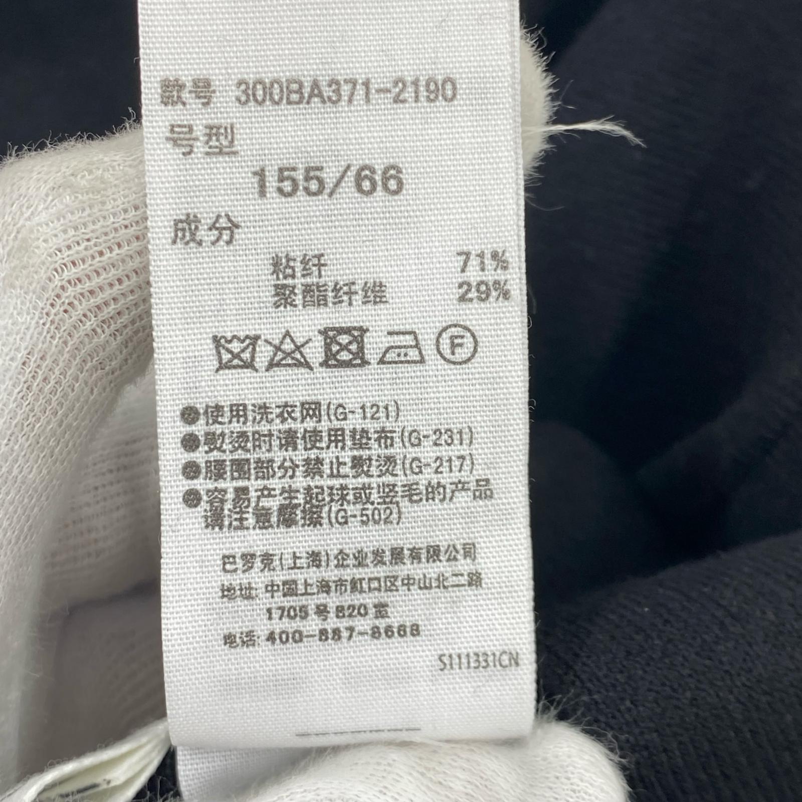 スカート ニットスカート 36 36 ブラック