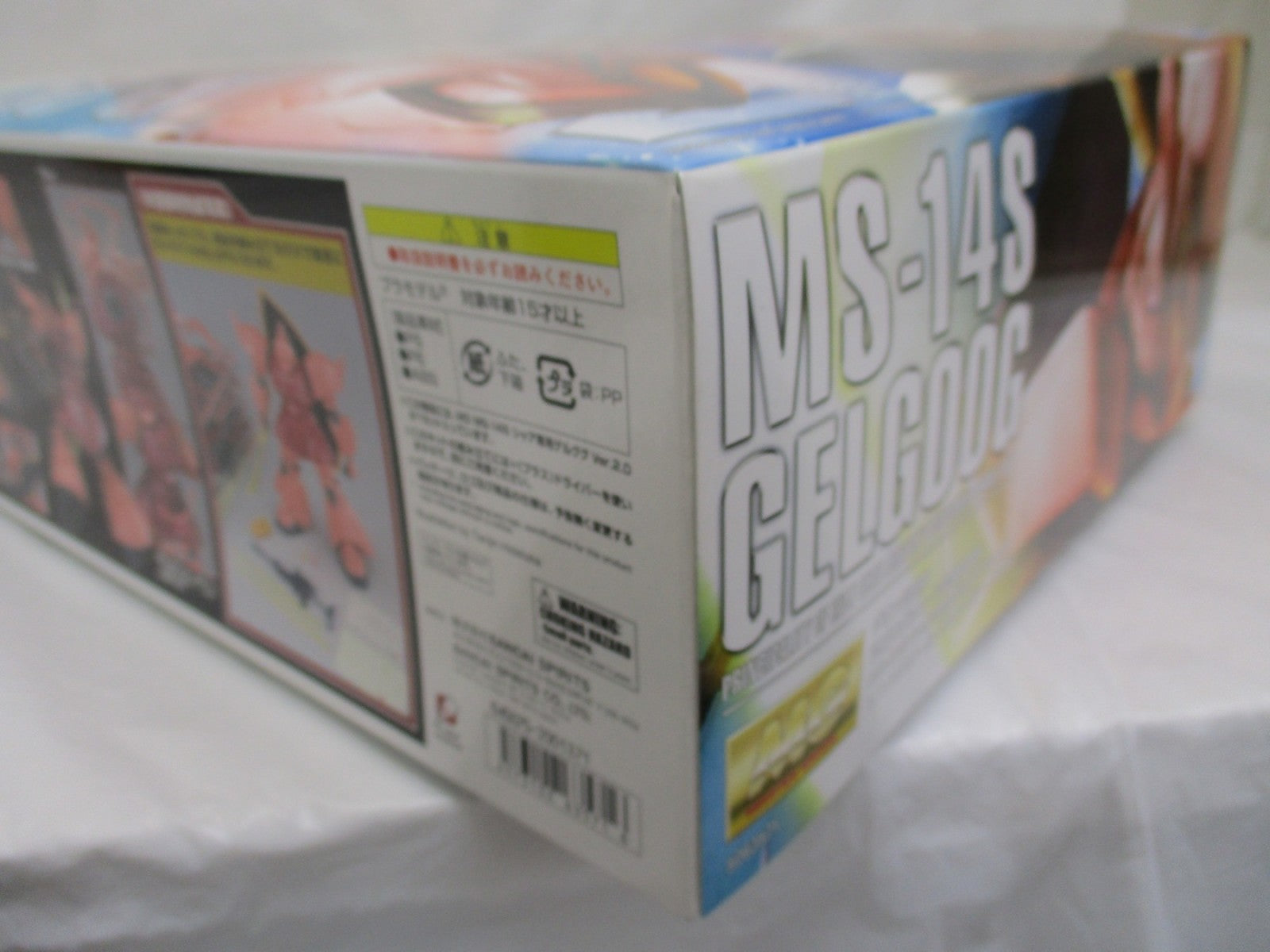 MG MS-14S シャア専用ゲルググ Ver.2.0 ガンプラ