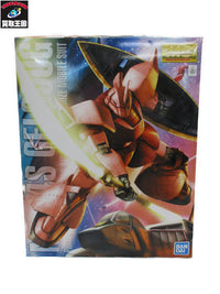 MG MS-14S シャア専用ゲルググ Ver.2.0 ガンプラ