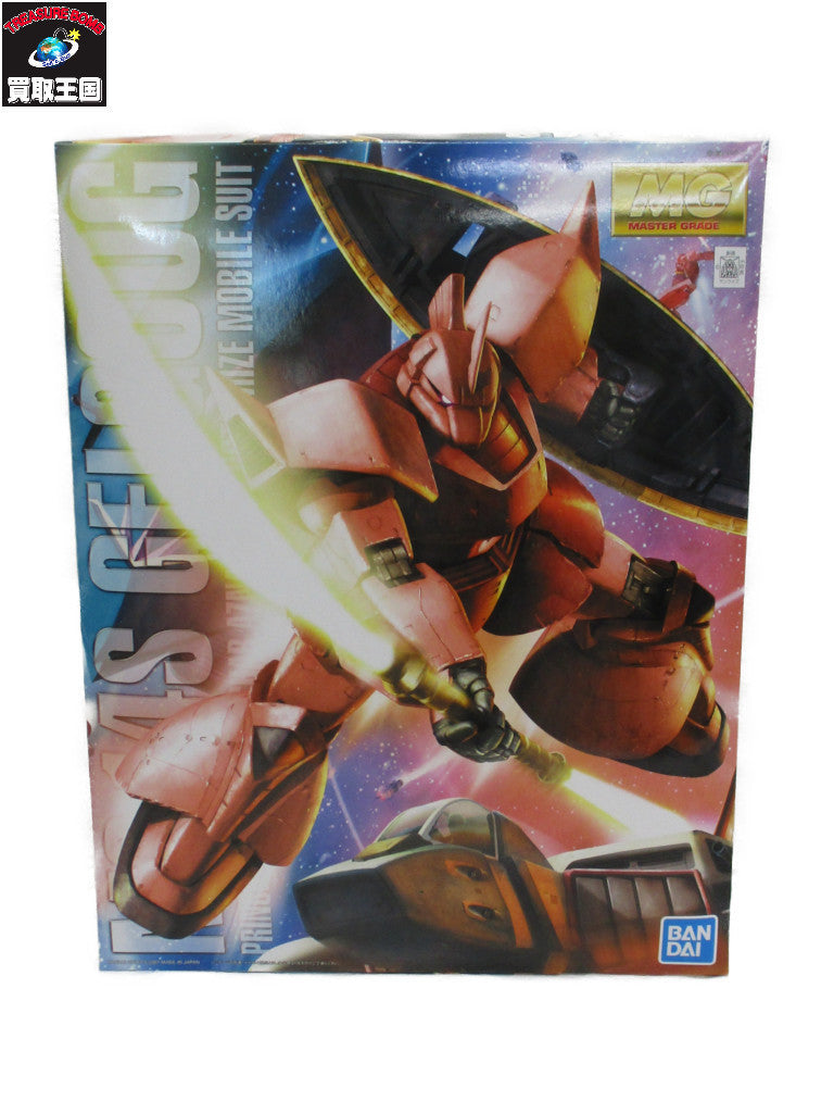 MG MS-14S シャア専用ゲルググ Ver.2.0 ガンプラ