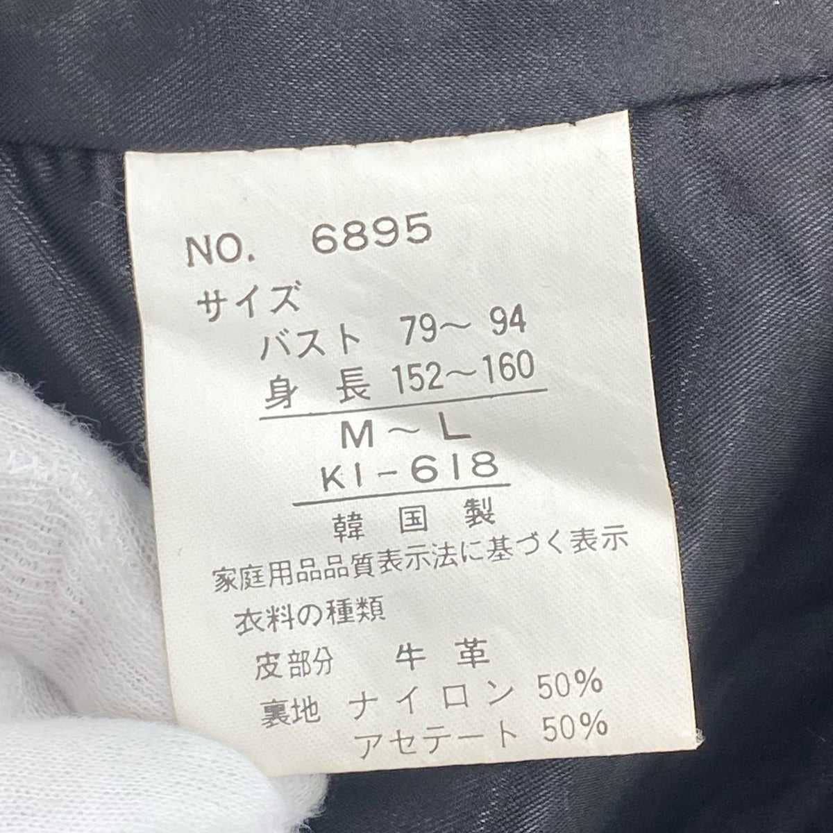 レザージャケット MELVIL 牛革 カウレザー ダブルテーラード ブラック