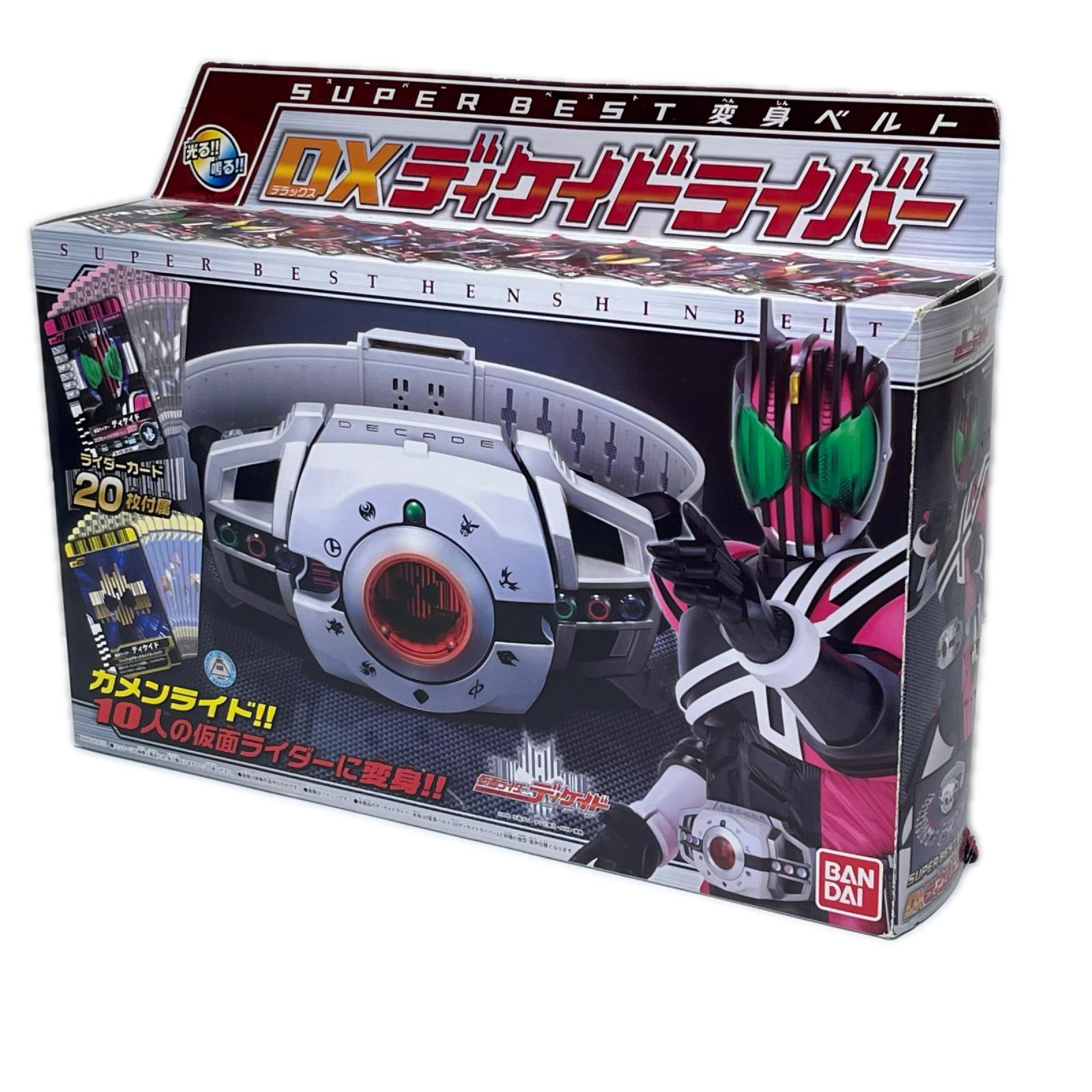 SUPER BEST DXディケイドライバー 仮面ライダーディケイド バンダイ フィギュア/グッズ