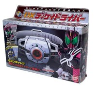 SUPER BEST DXディケイドライバー 仮面ライダーディケイド バンダイ フィギュア/グッズ