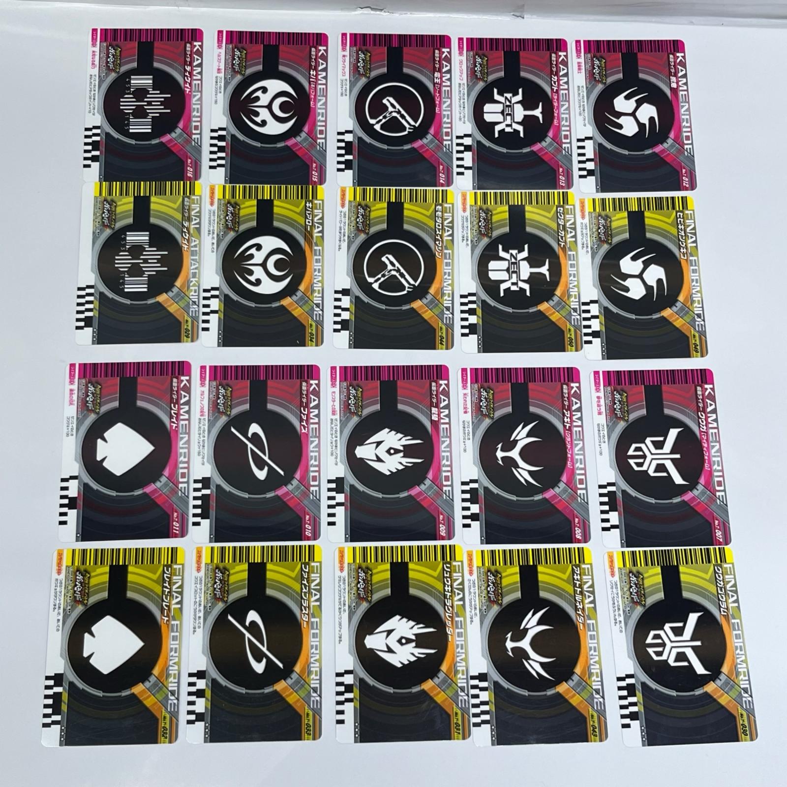 SUPER BEST DXディケイドライバー 仮面ライダーディケイド バンダイ フィギュア/グッズ