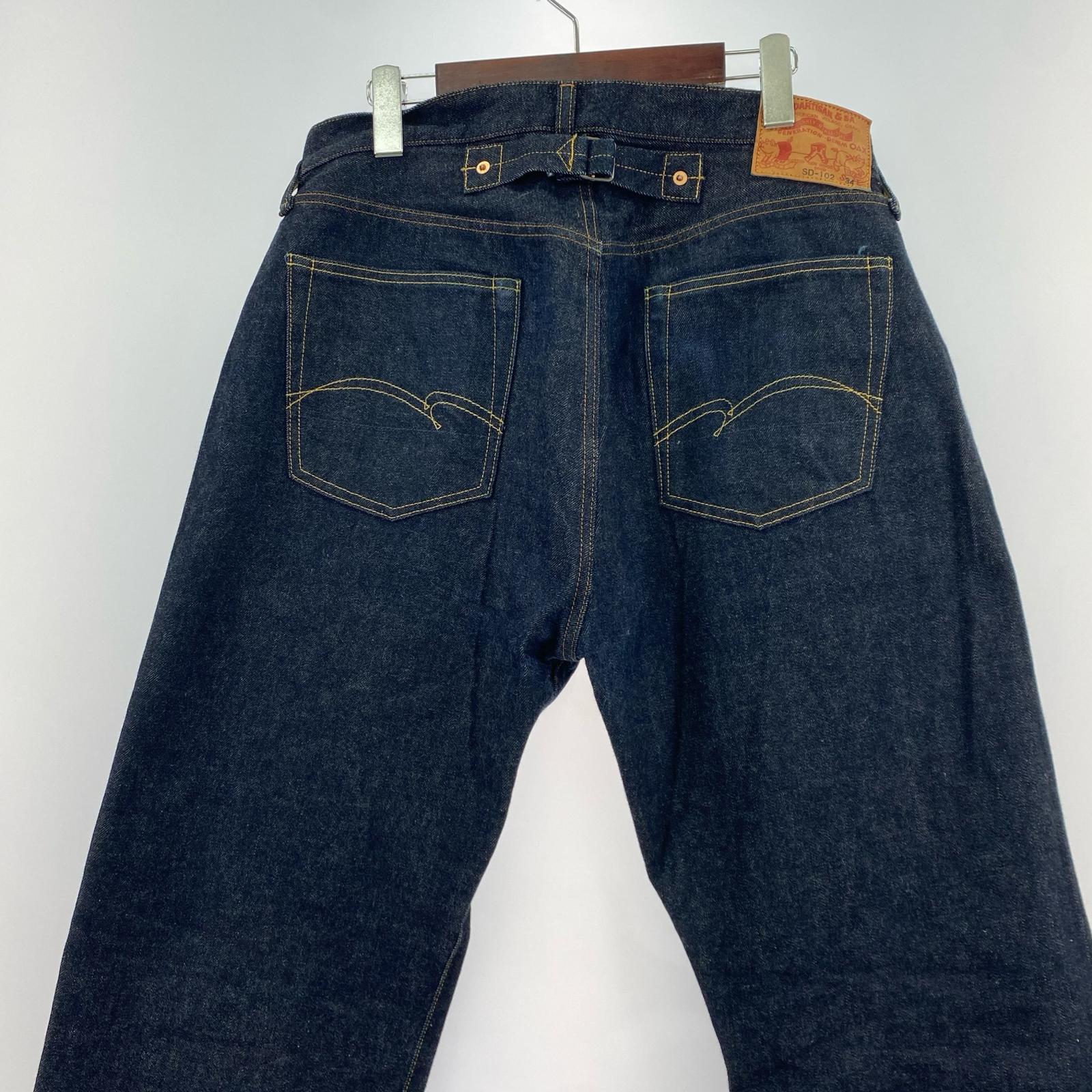 デニムパンツ STUDIO D’ARTISAN ルーズストレート デニム シンチバック 34 ネイビー