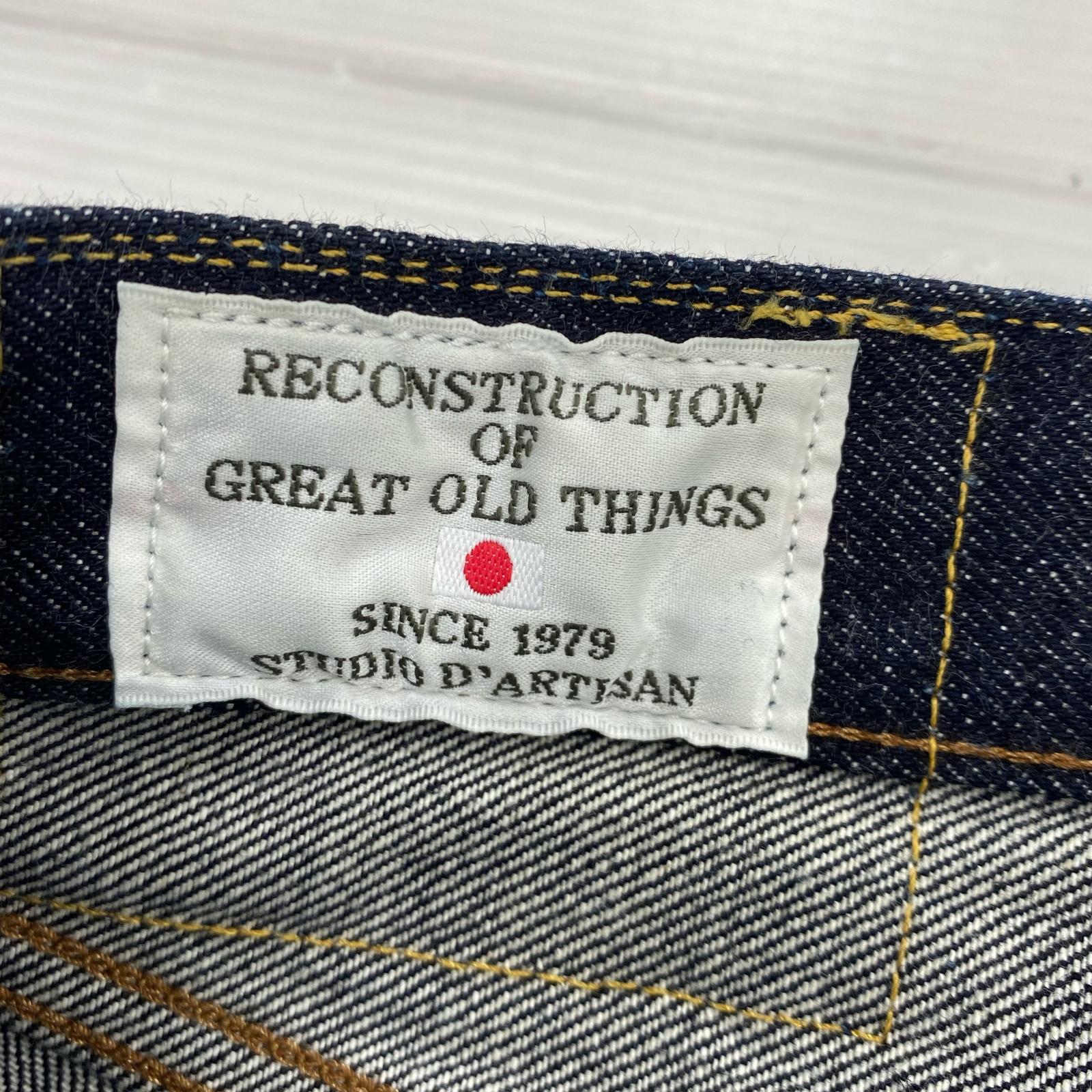 デニムパンツ STUDIO D’ARTISAN ルーズストレート デニム シンチバック 34 ネイビー
