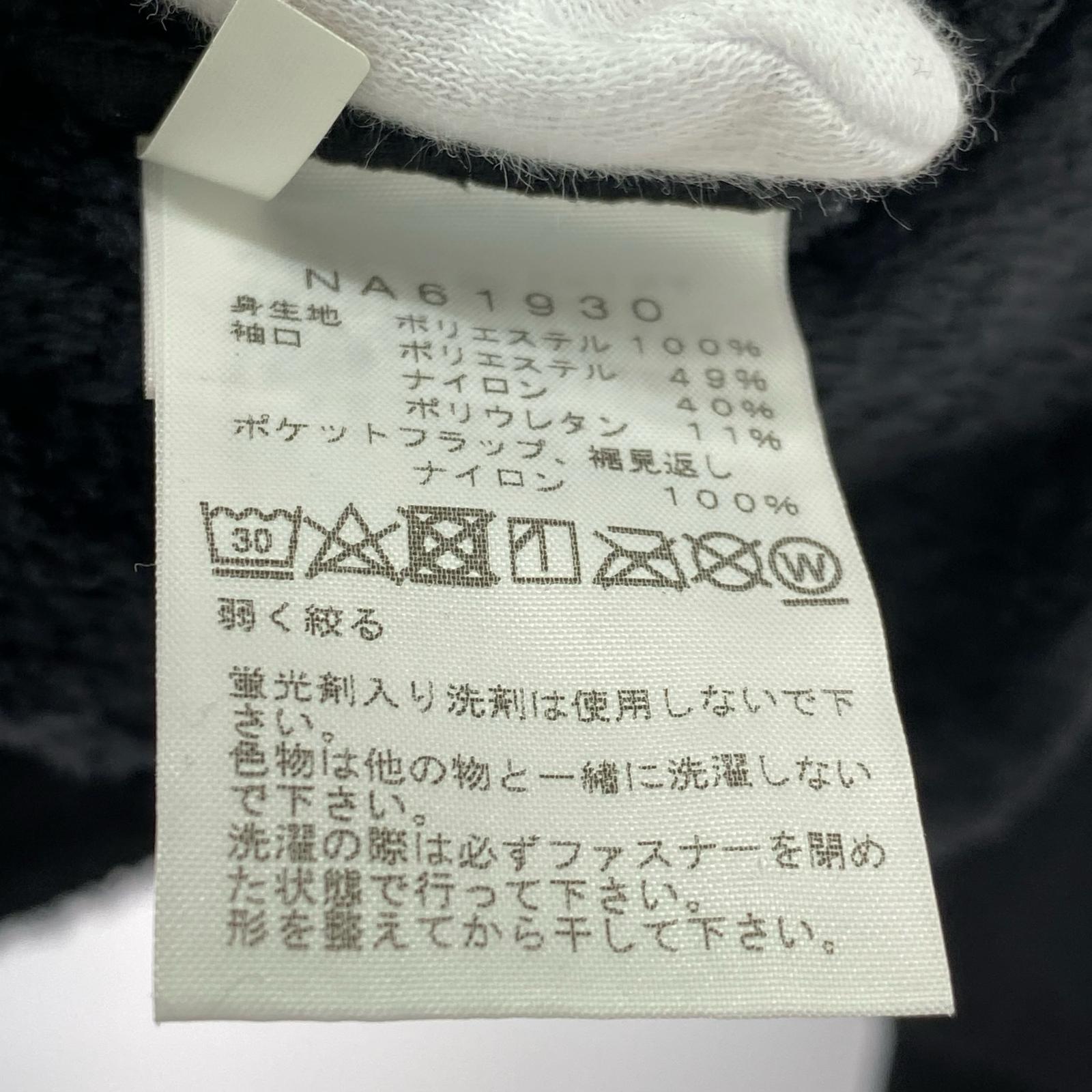 ダウンジャケット アンタークティカパーカ M ブラック