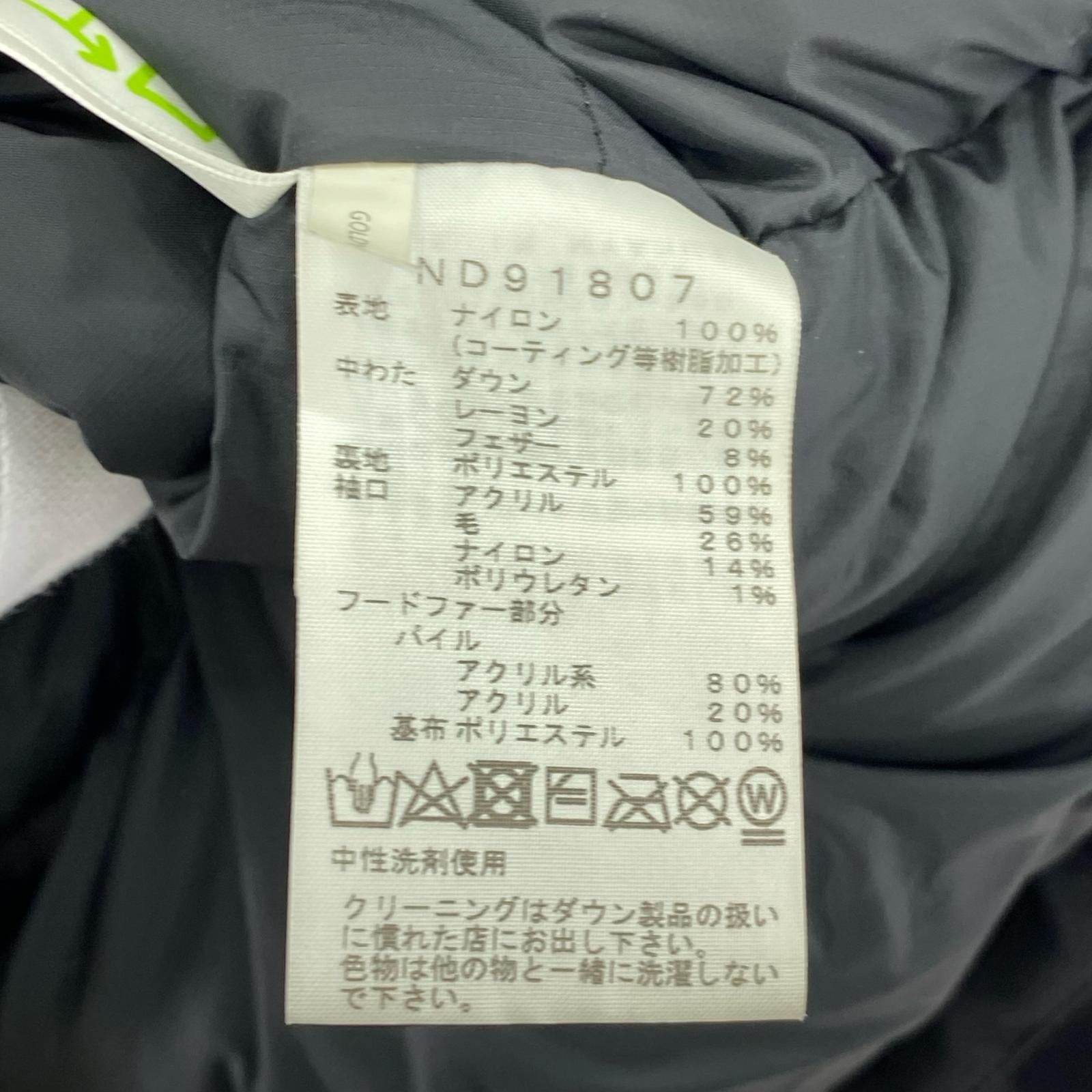 ジャケット アンタークティカバーサロフトジャケット M ブラック