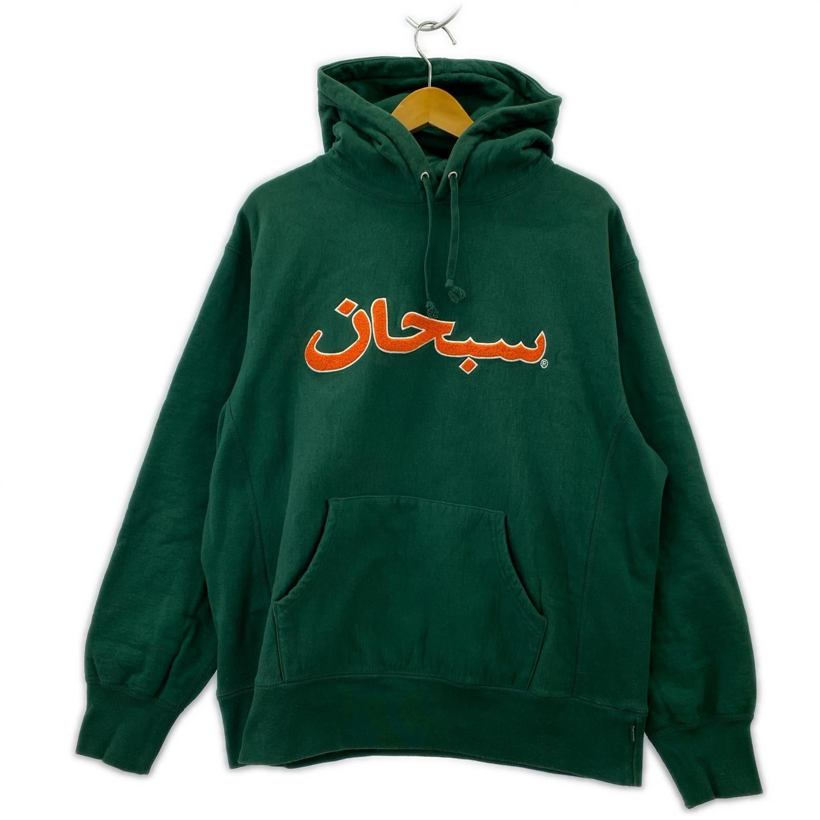 パーカー 21aw Arabic S グリーン