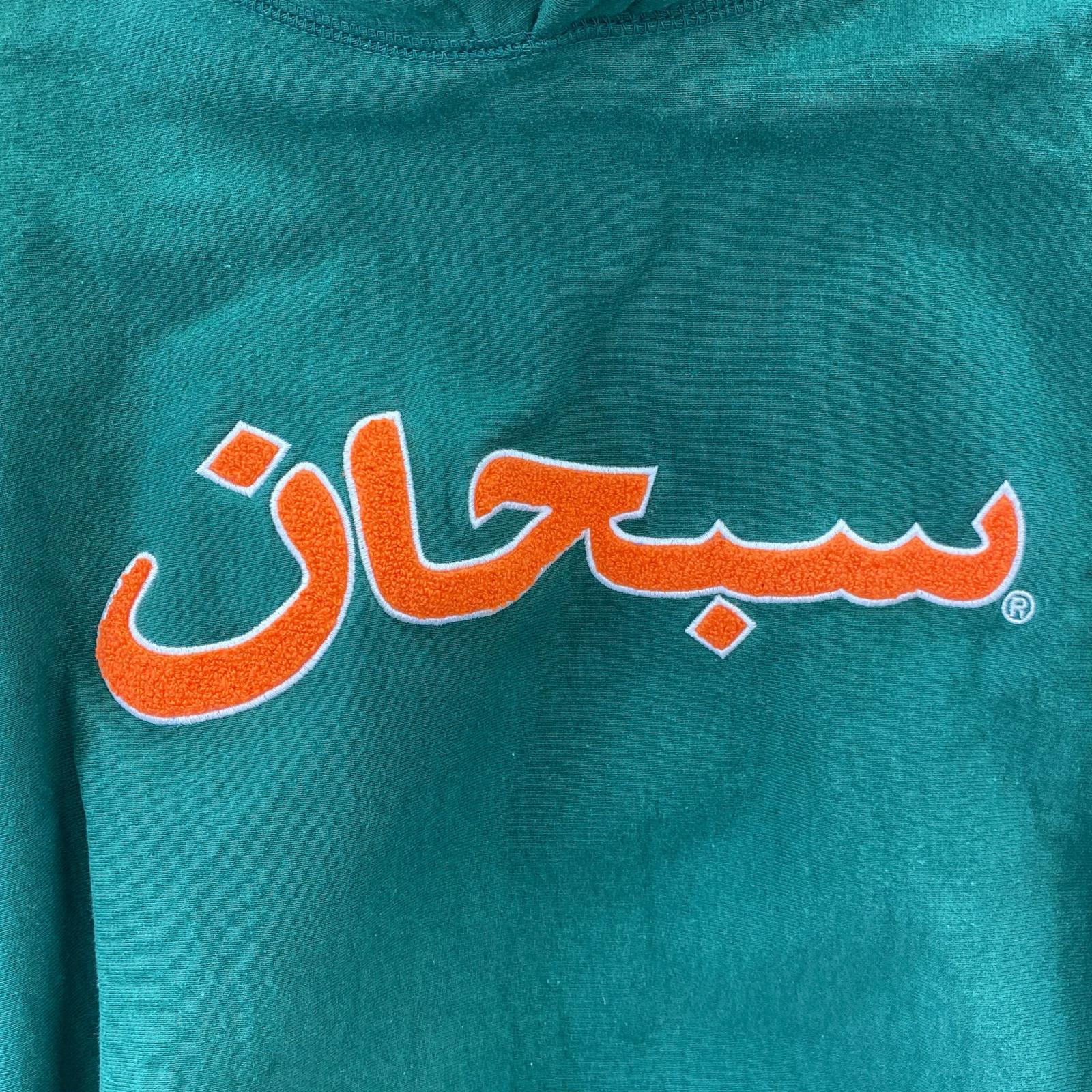 パーカー 21aw Arabic S グリーン