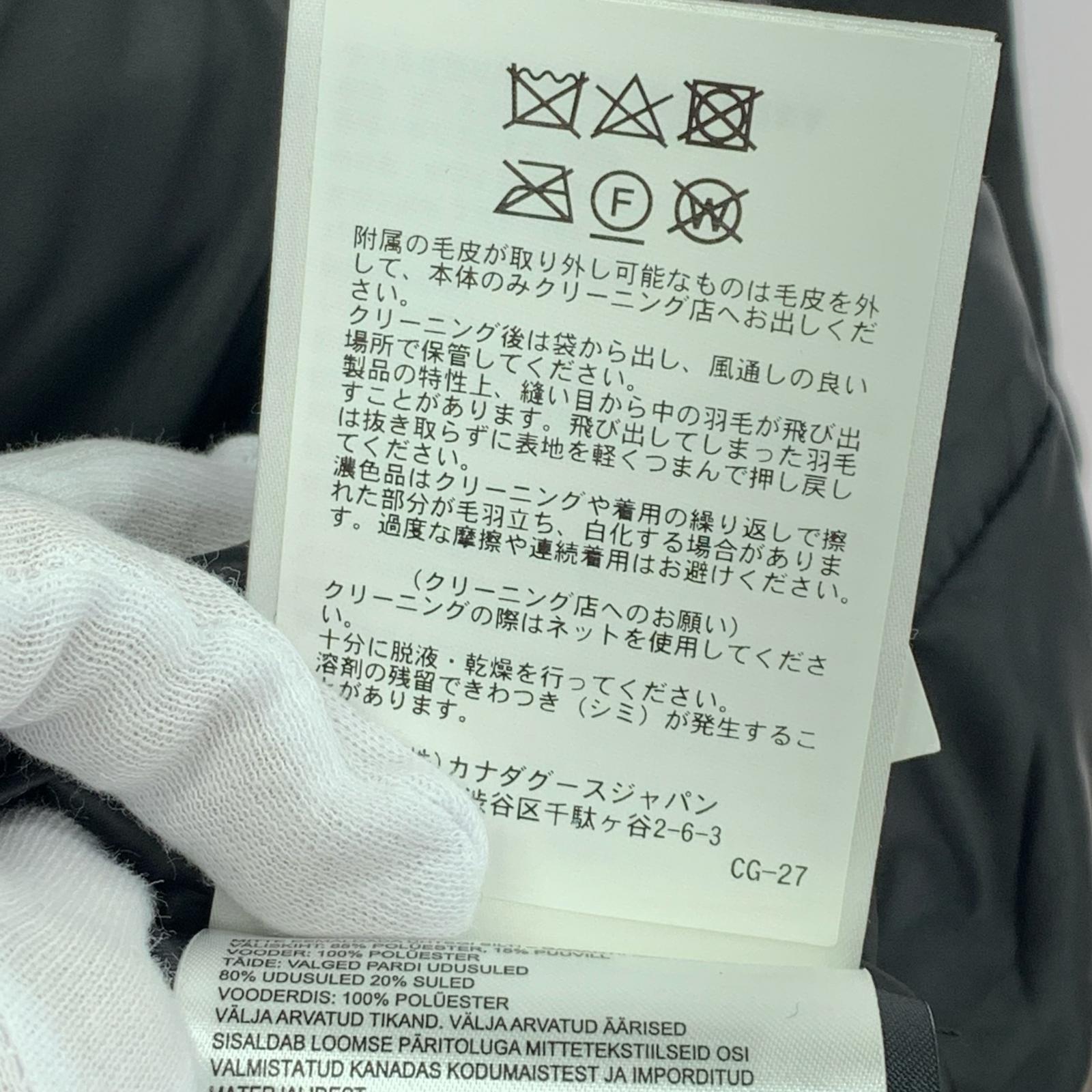ジャケット CANADA GOOSE ジャケット S ブラック