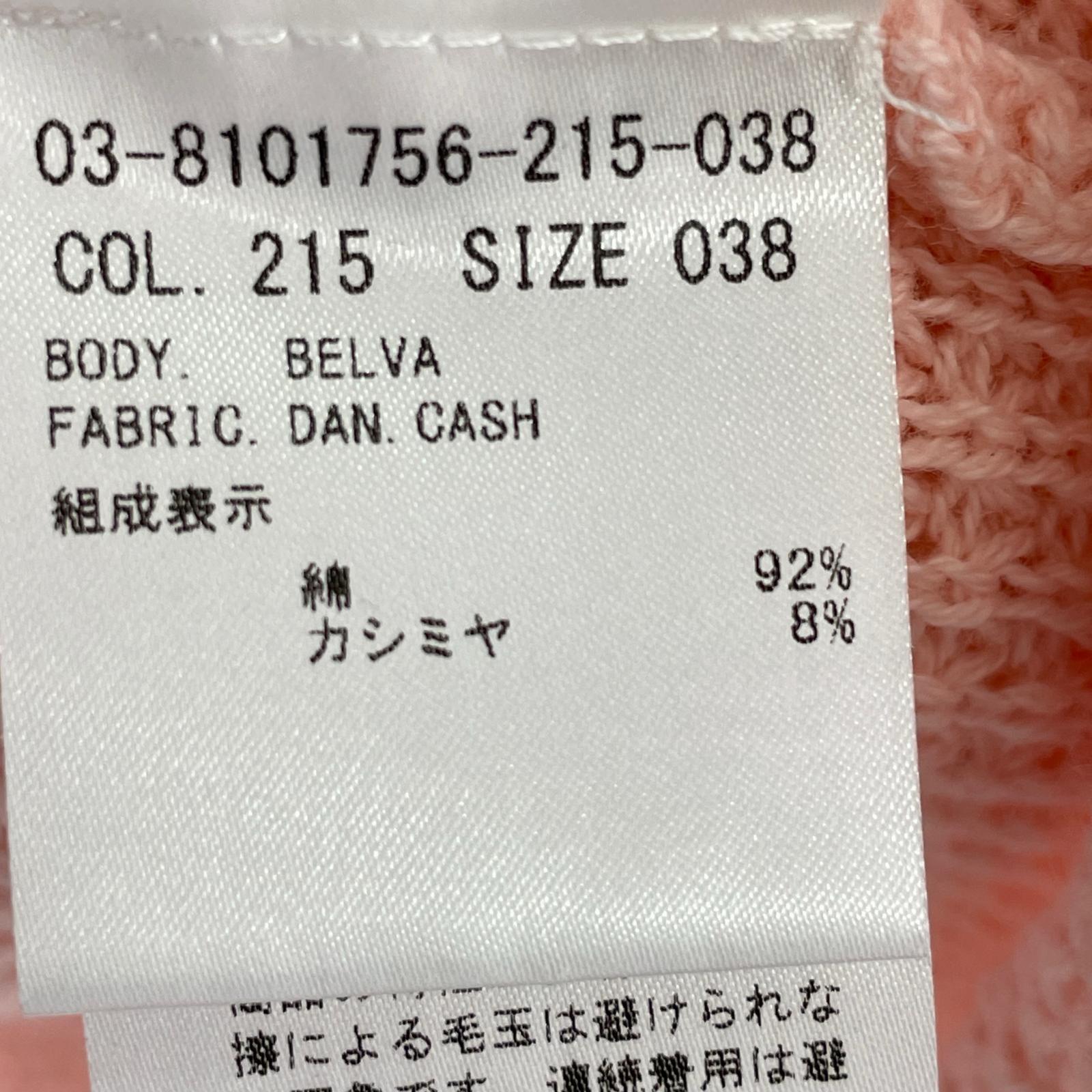 ニット クルーネックニット カシミヤ混 ピンク ピンク