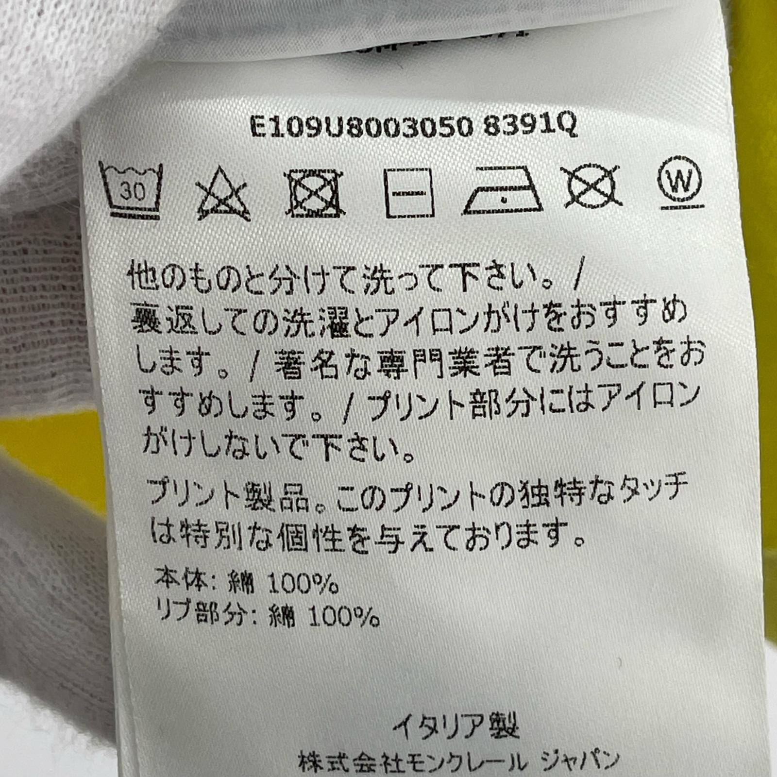 半袖Tシャツ ×FRAGMENT DESIGN LL イエロー