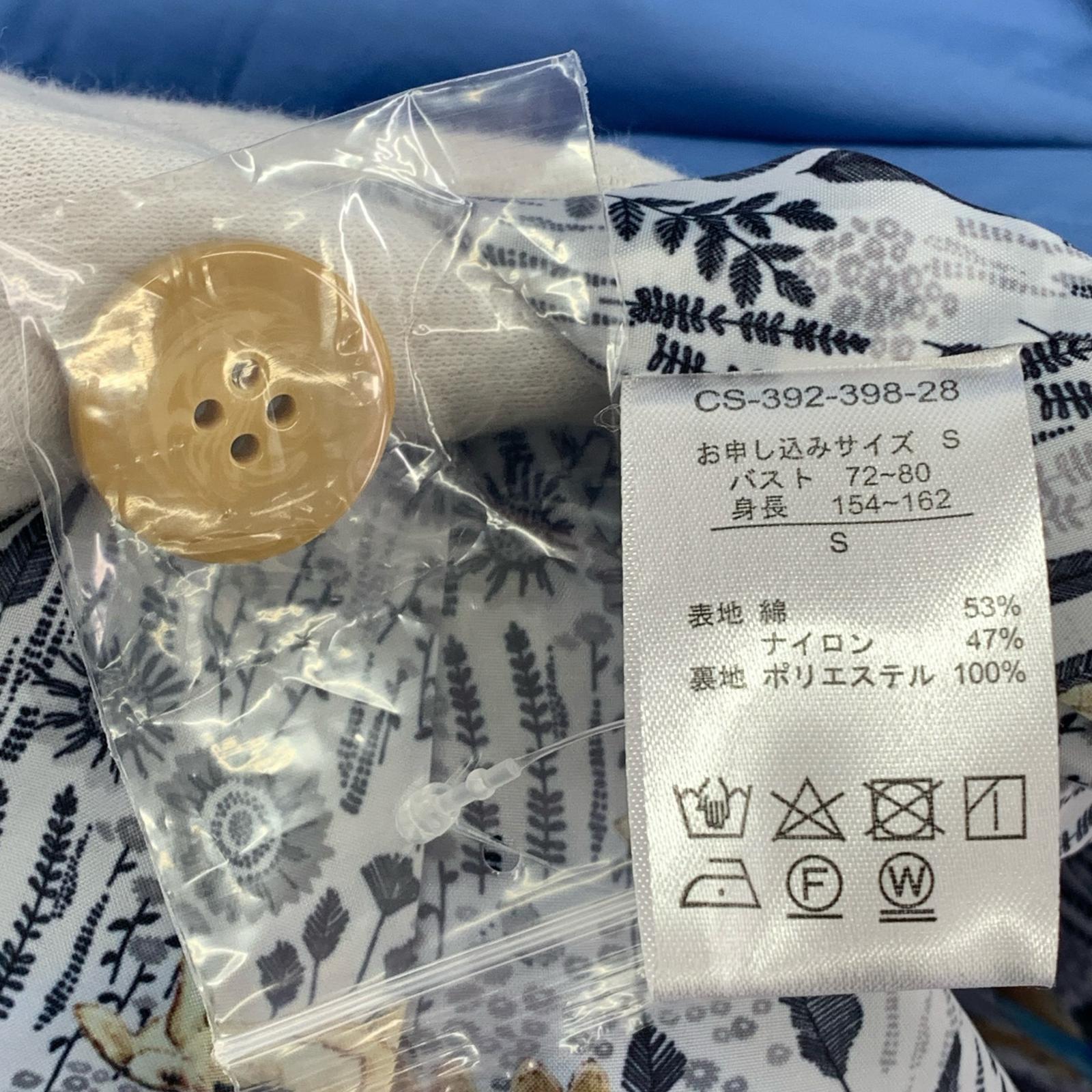 その他アウター フェリシモ ピーターラビット コート 総柄 S ブルー