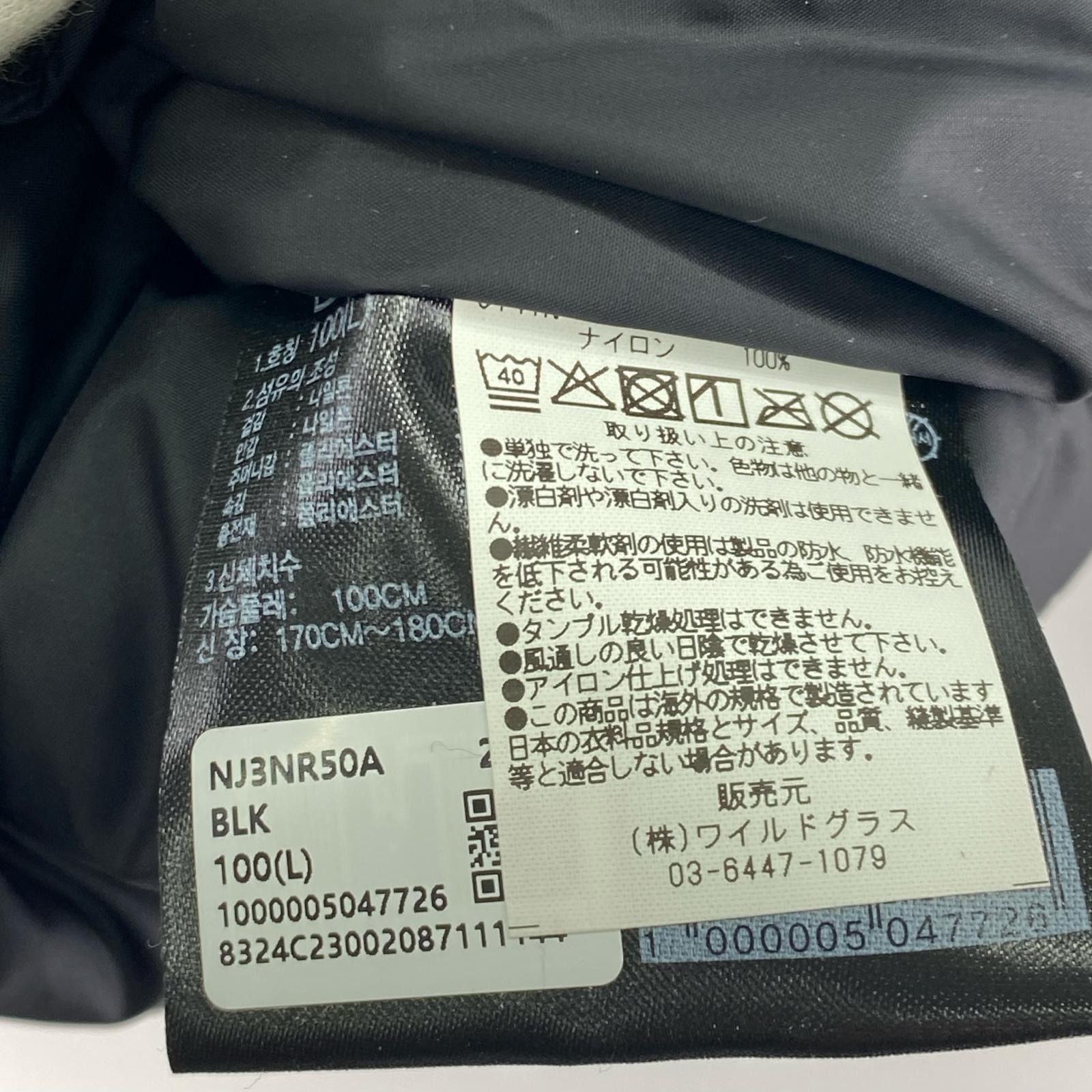 ダウンジャケット NUPTSE ブラック L ブラック