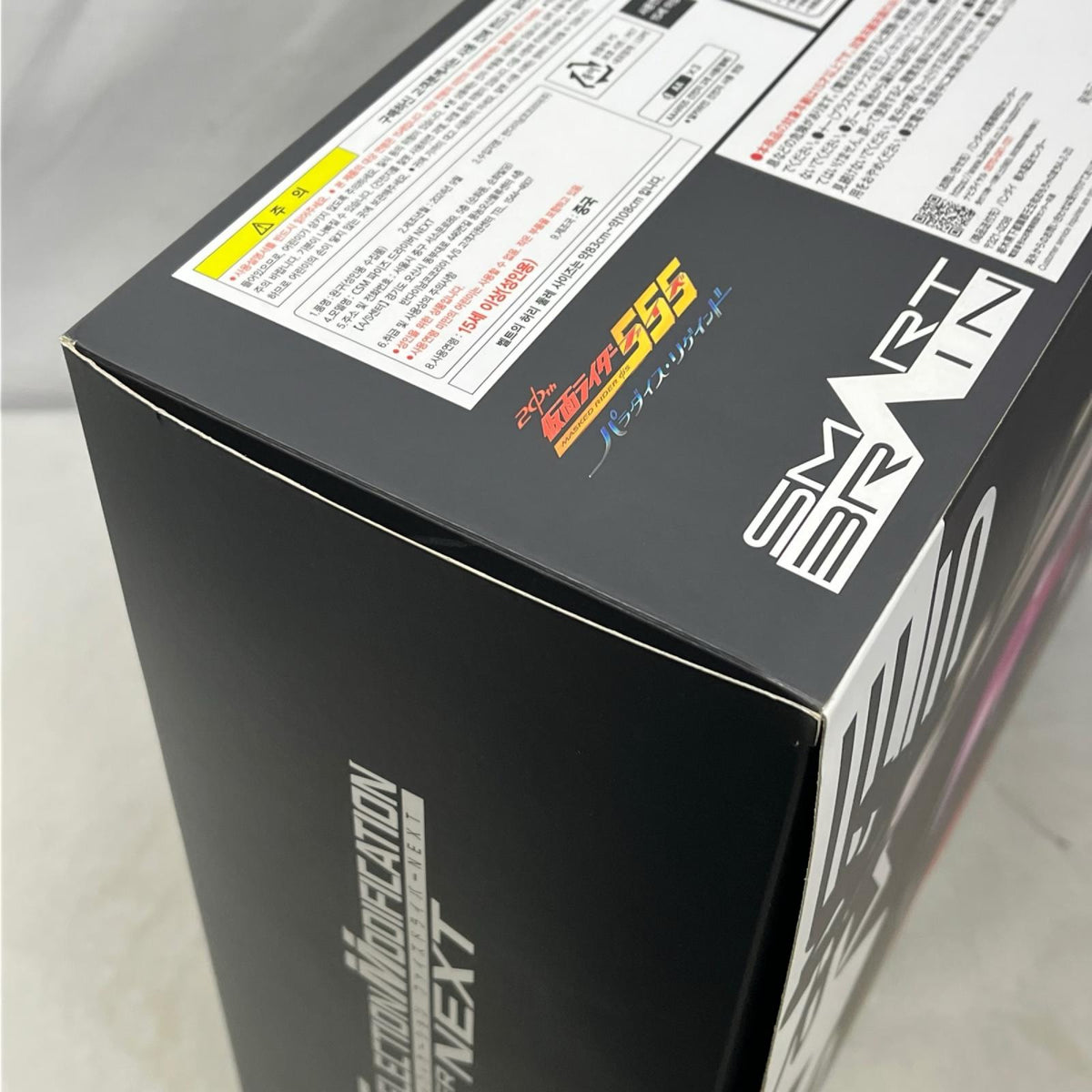 CSMファイズドライバーNEXT 仮面ライダー バンダイ フィギュア/グッズ