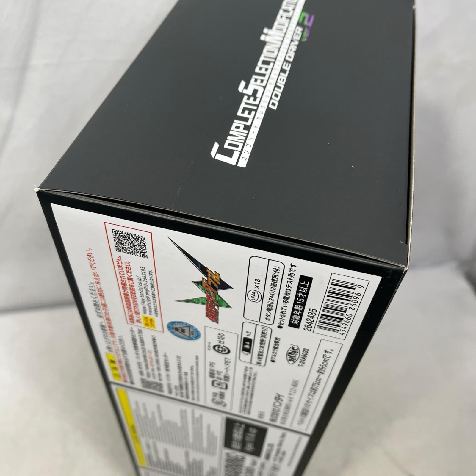 CSMダブルドライバー ver .2.0 仮面ライダー バンダイ フィギュア/グッズ
