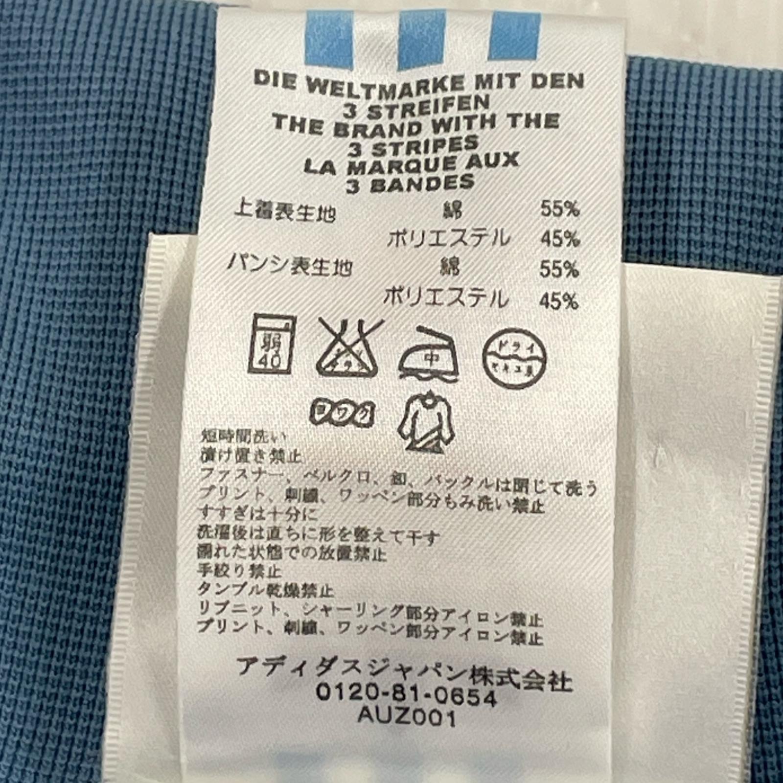 ジャケット トラックジャケット 水色 M M ブルー