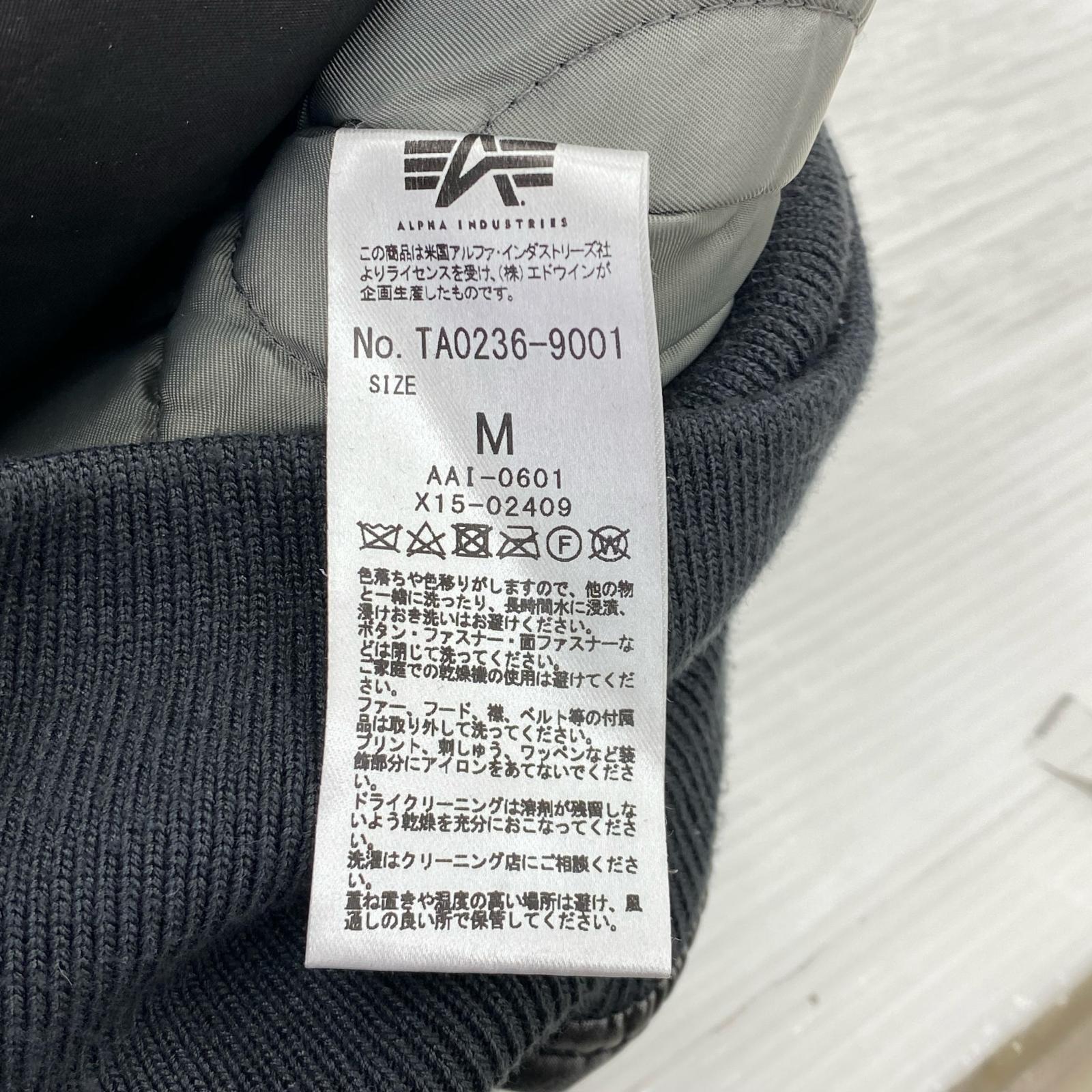 ブルゾン ALPHA×WIND AND SEA 25SS CWU-45P MA-1 M ブラック